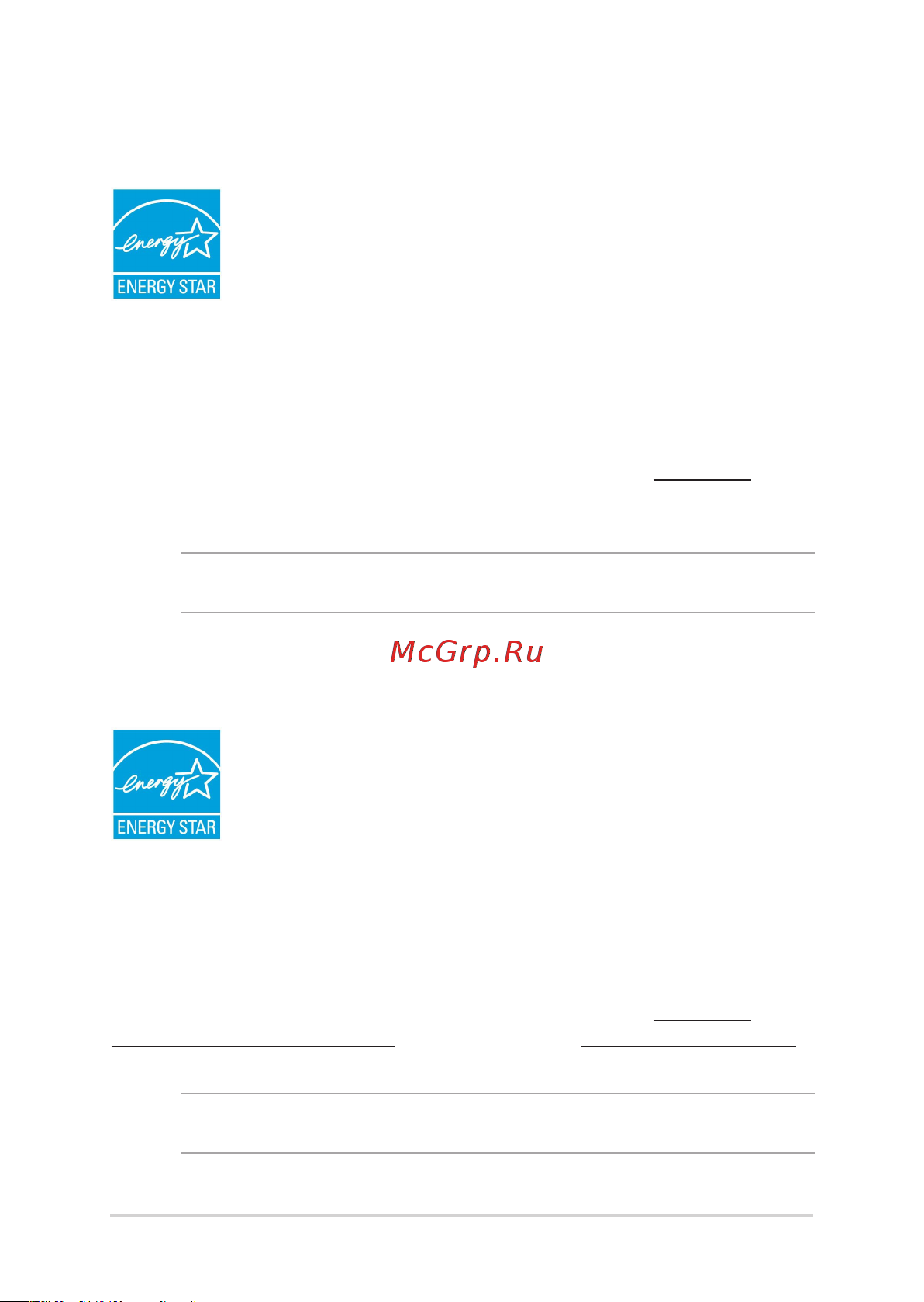 Asus S532FL-BQ042T 90NB0MJ1-M00710 [94/99] Совместимость со стандартом energy star