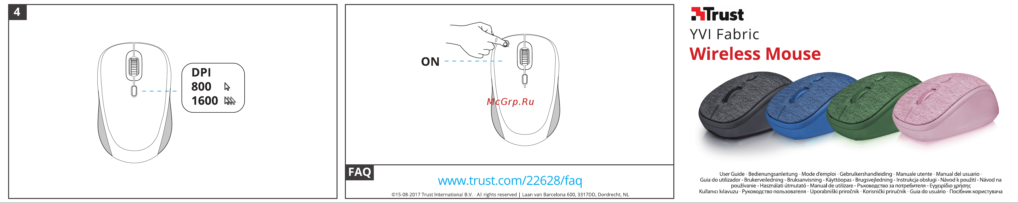 Trust Yvi Fabric Руководство по эксплуатации онлайн
