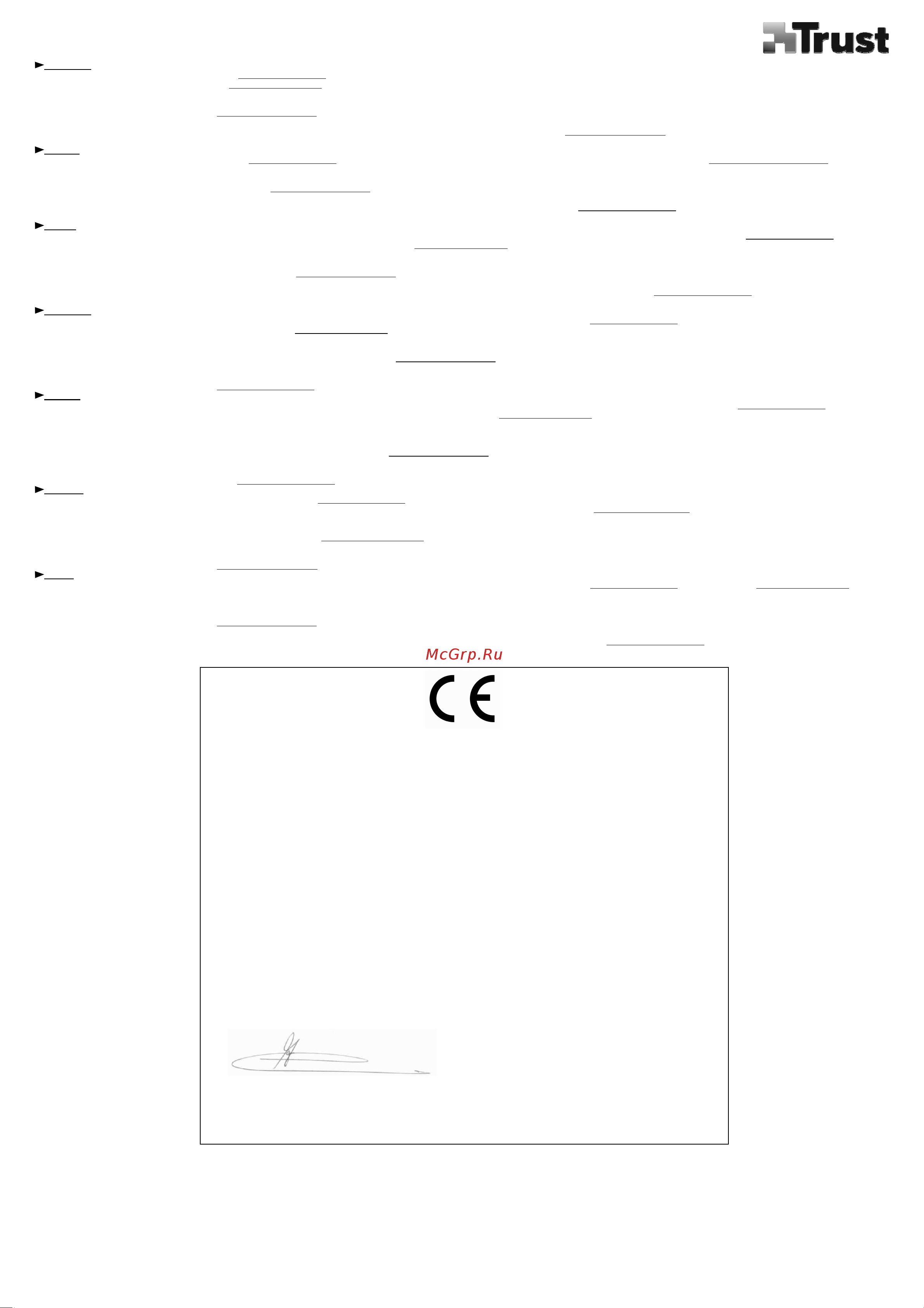Trust Compact Mouse 16489 Руководство по эксплуатации онлайн
