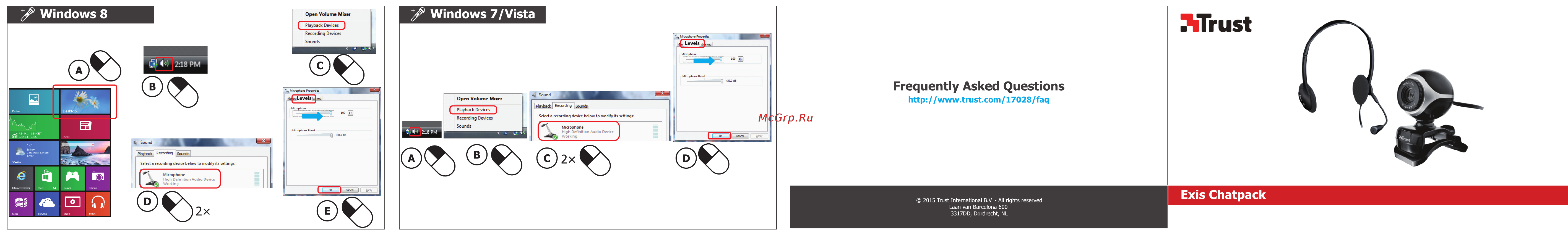 Trust Chat & VoIP Pack Exis 17028 Руководство по эксплуатации онлайн