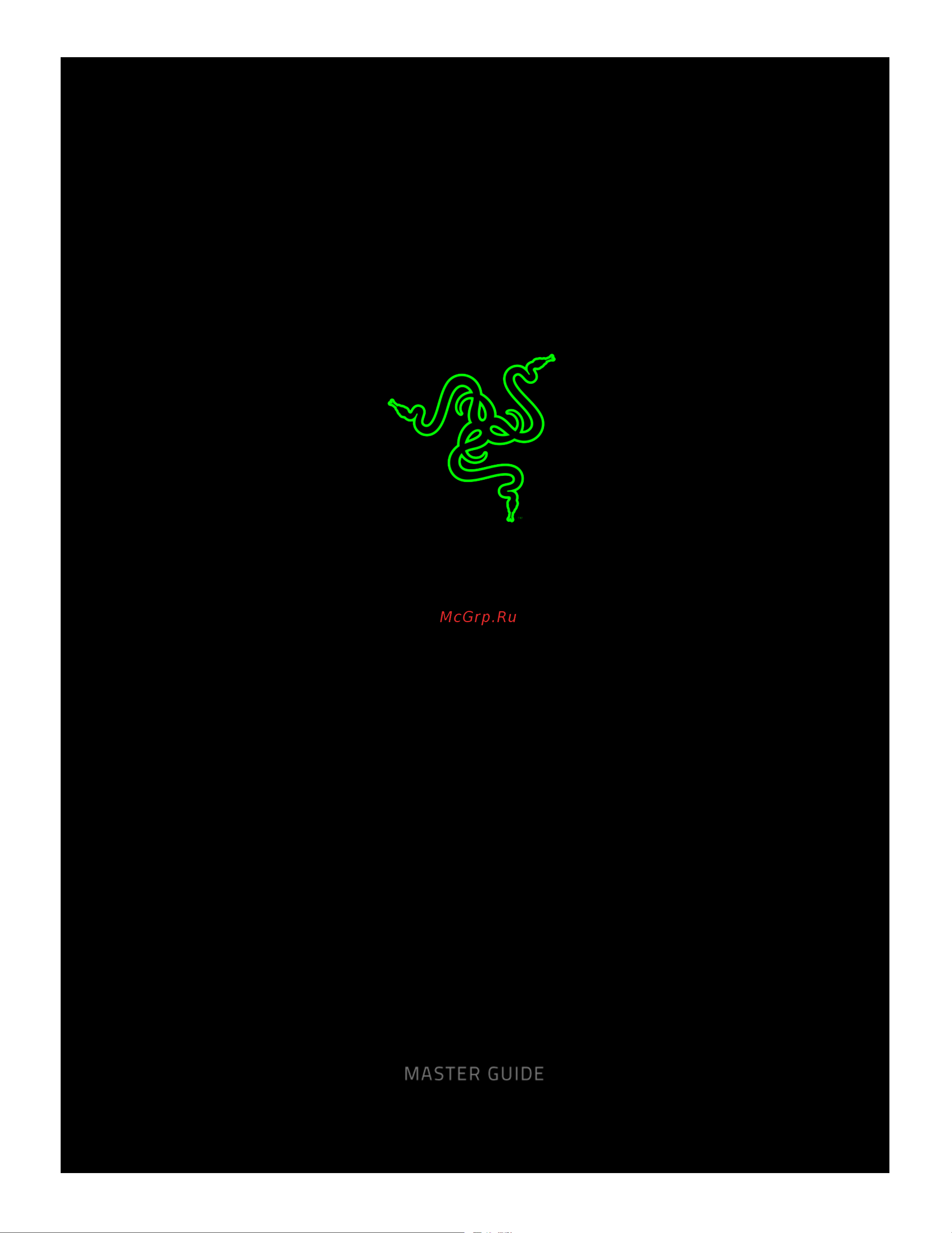Razer Abyssus 2000  RZ83-02020100-B3M1 Руководство по эксплуатации онлайн