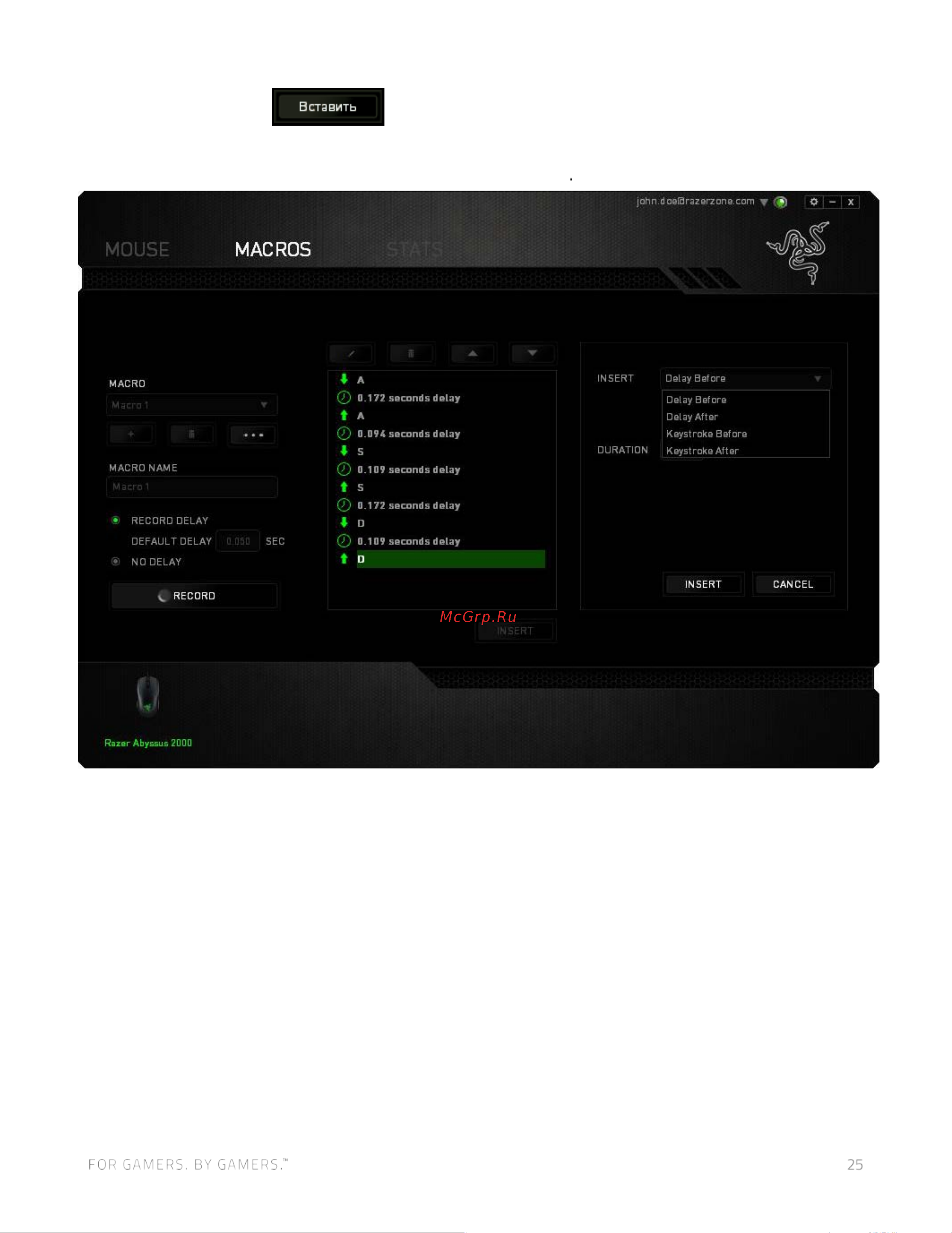 Razer Abyssus 2000  RZ83-02020100-B3M1 Руководство по эксплуатации онлайн [23/36] 749702