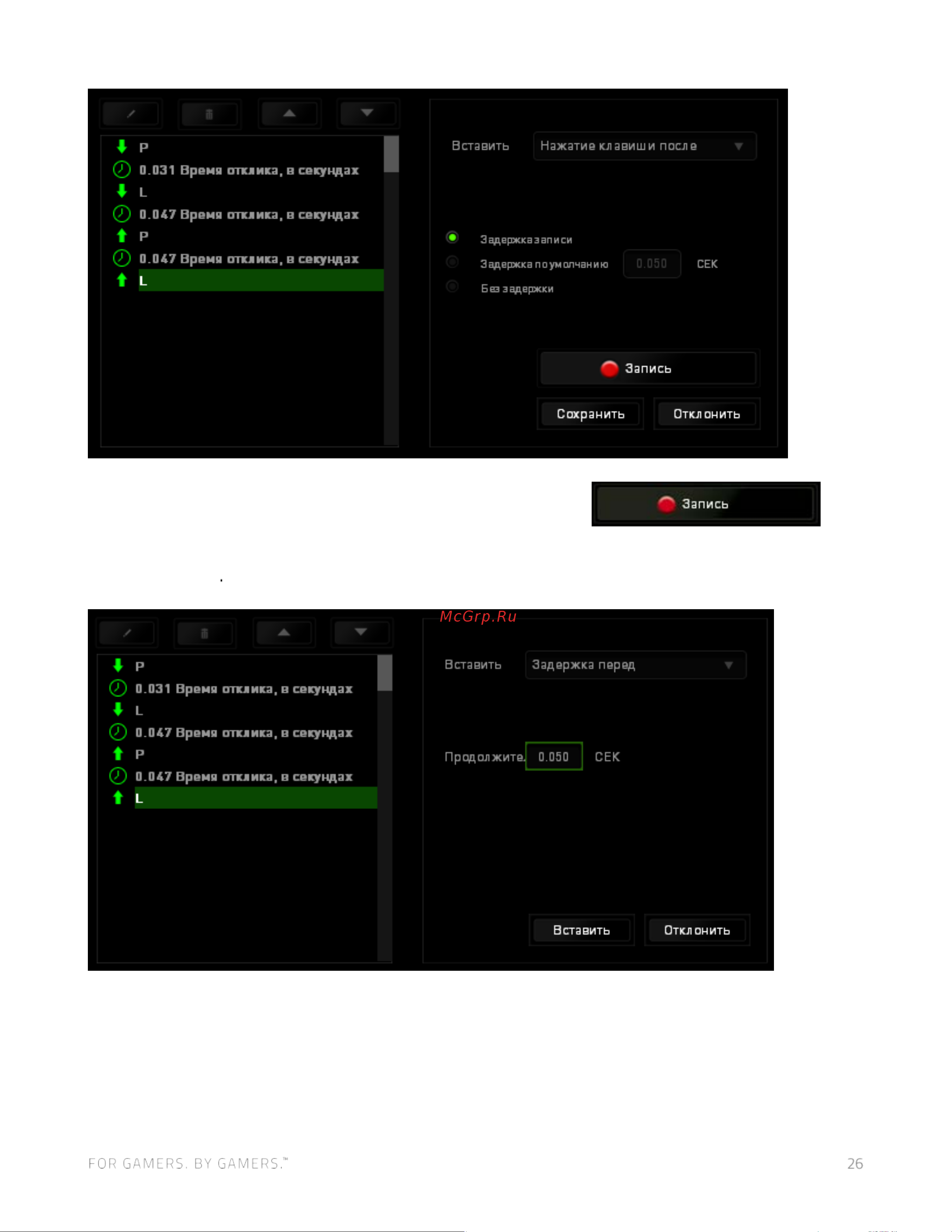 Razer Abyssus 2000  RZ83-02020100-B3M1 Руководство по эксплуатации онлайн [24/36] 749702