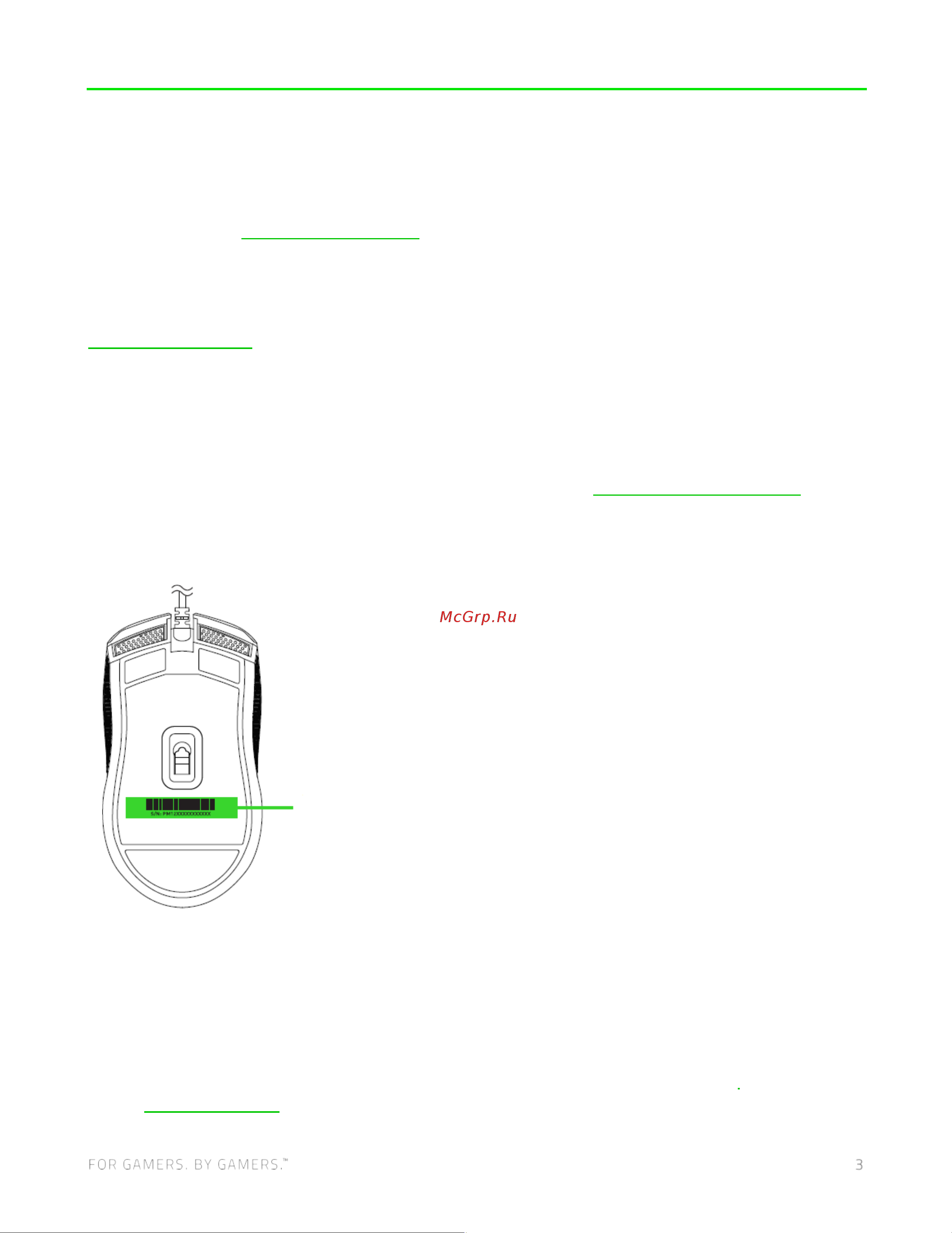 Razer Abyssus 2000  RZ83-02020100-B3M1 [5/36] Регистрация техническая поддержка