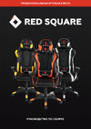 Red Square Pro Moon RSQ-50005 Руководство по эксплуатации