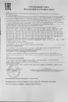 Qumo Dragon War Nemesis M48 Руководство по эксплуатации