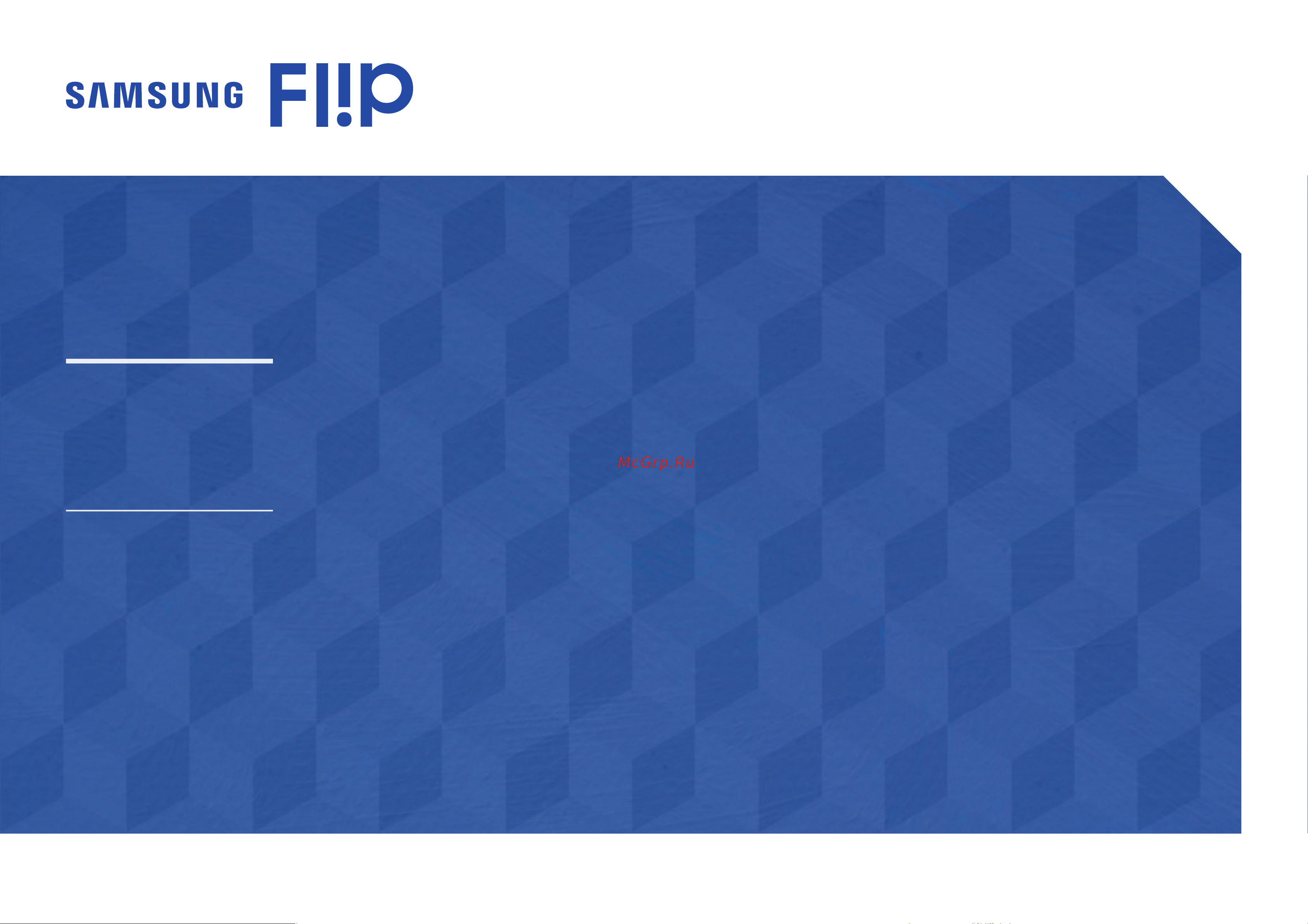 Samsung Flip WM55H Руководство по эксплуатации онлайн