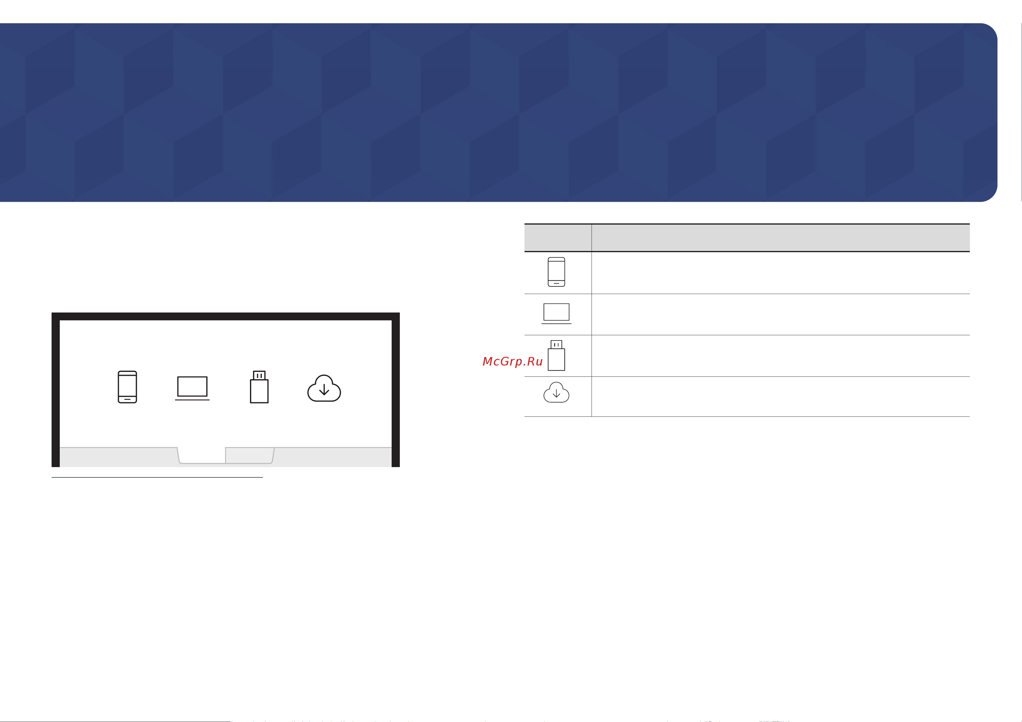 Samsung Flip WM55H [26/56] Импорт