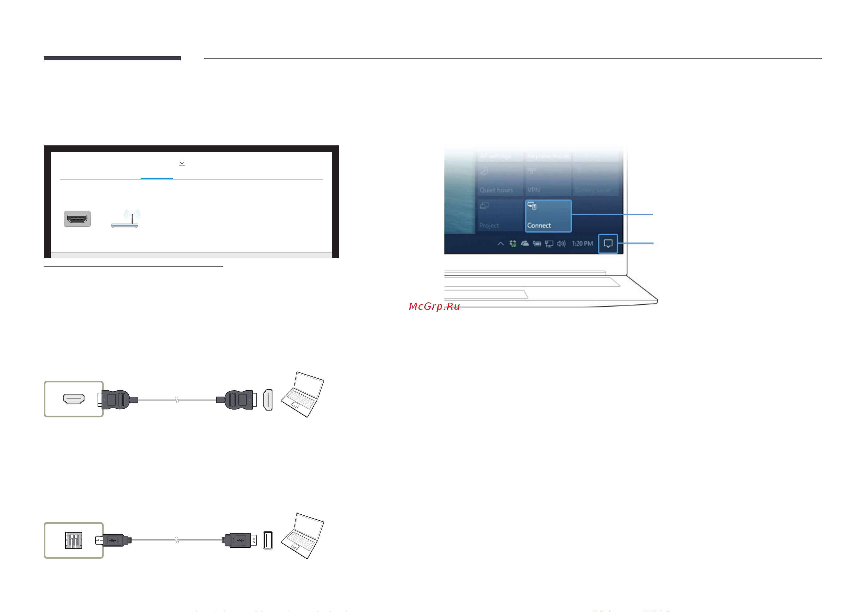 Samsung Flip WM55H [28/56] Подключение с помощью функции wifi display