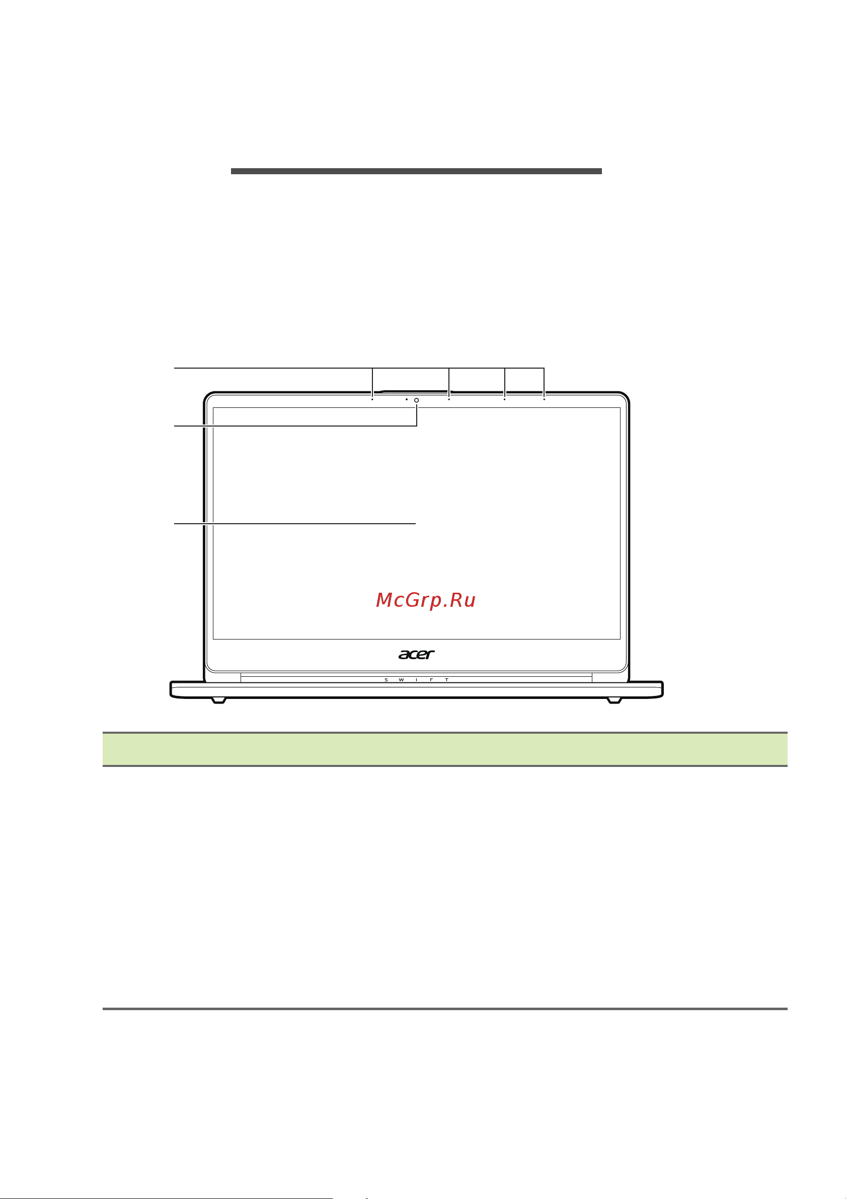 Acer Swift 3 SF314-56-55MA (NX.H4CER.003) [10/89] Вид на экран
