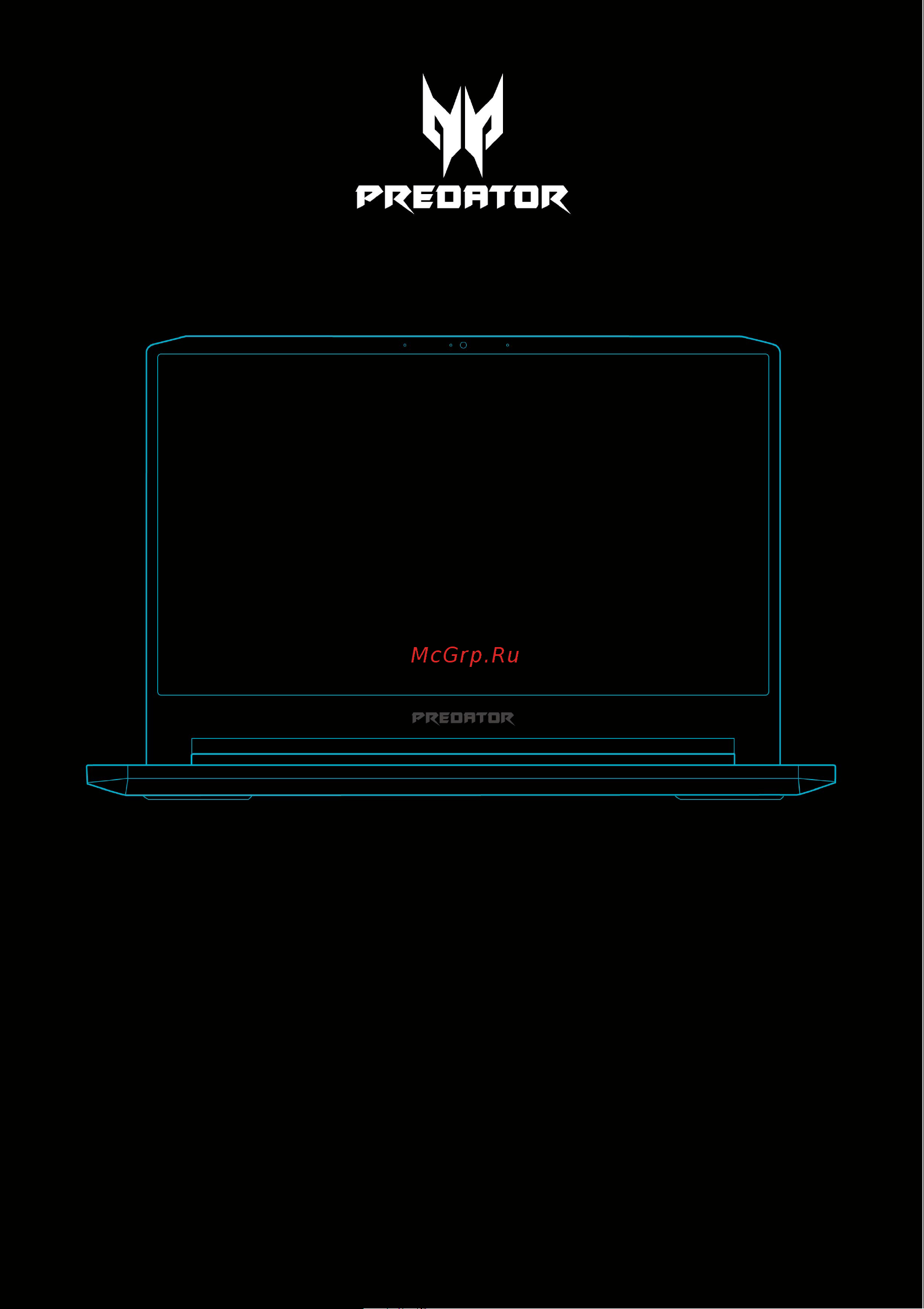 Acer Predator Triton 500 PT515-51-77AQ (NH.Q50ER.003) Руководство по эксплуатации онлайн