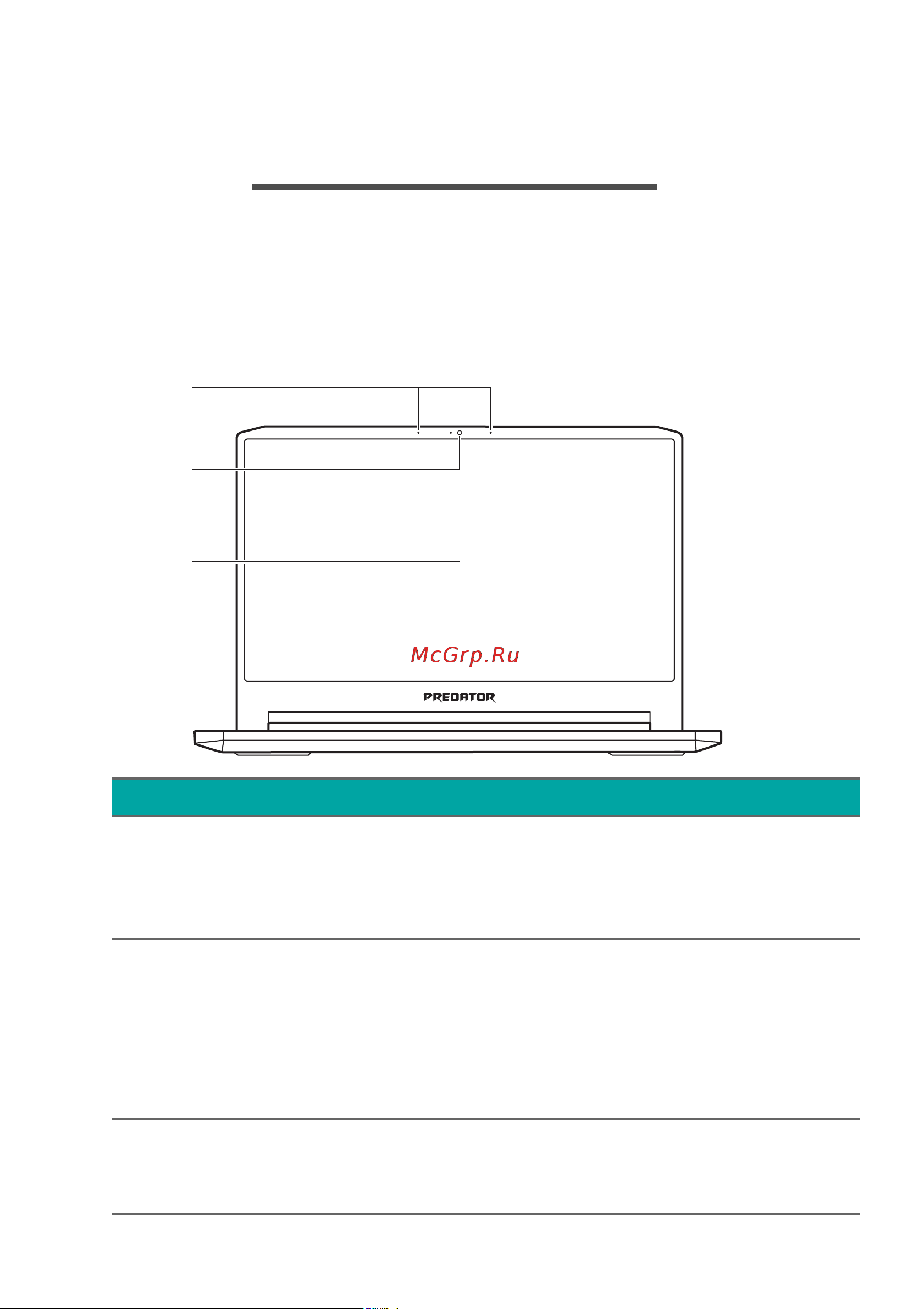 Acer Predator Triton 500 PT515-51-77AQ (NH.Q50ER.003) [10/100] Redator