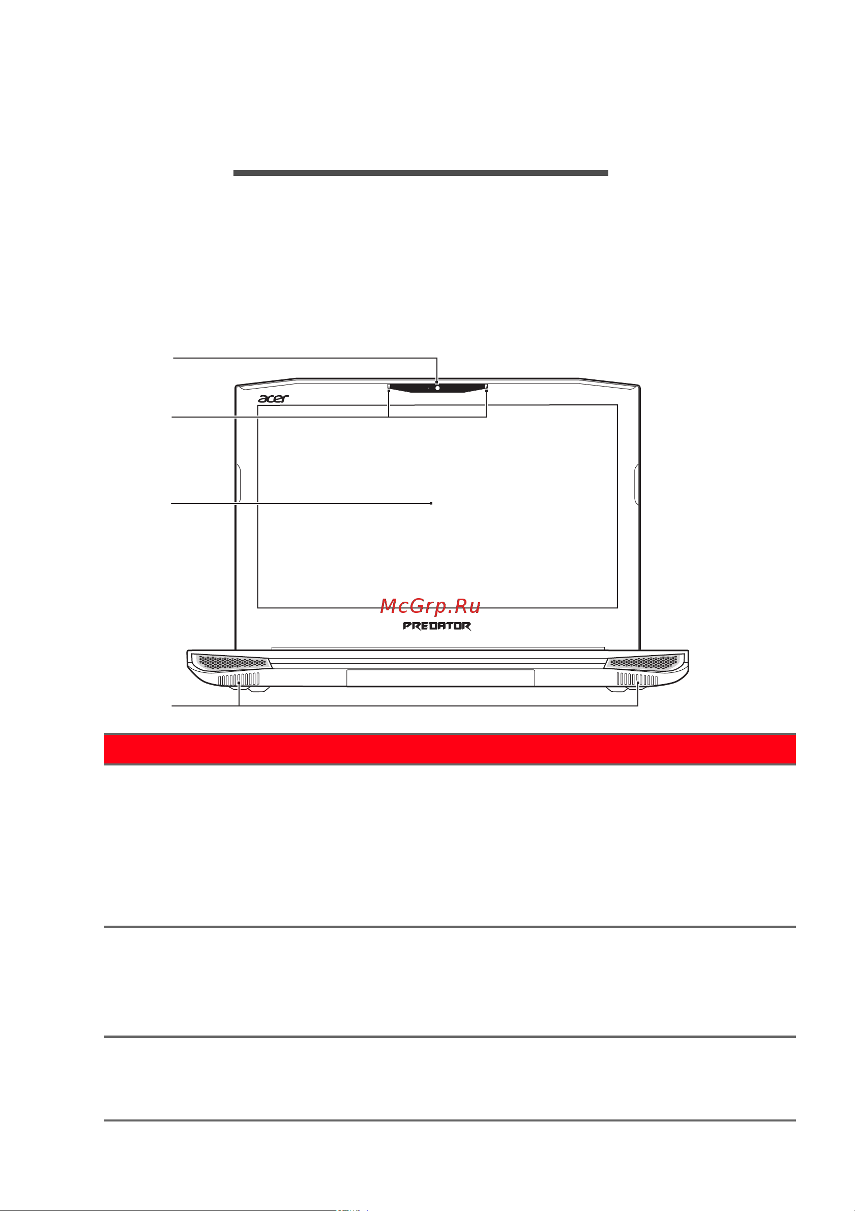 Acer Predator 15 G9-593-56BT (NHQ1CER003) [10/108] Redator