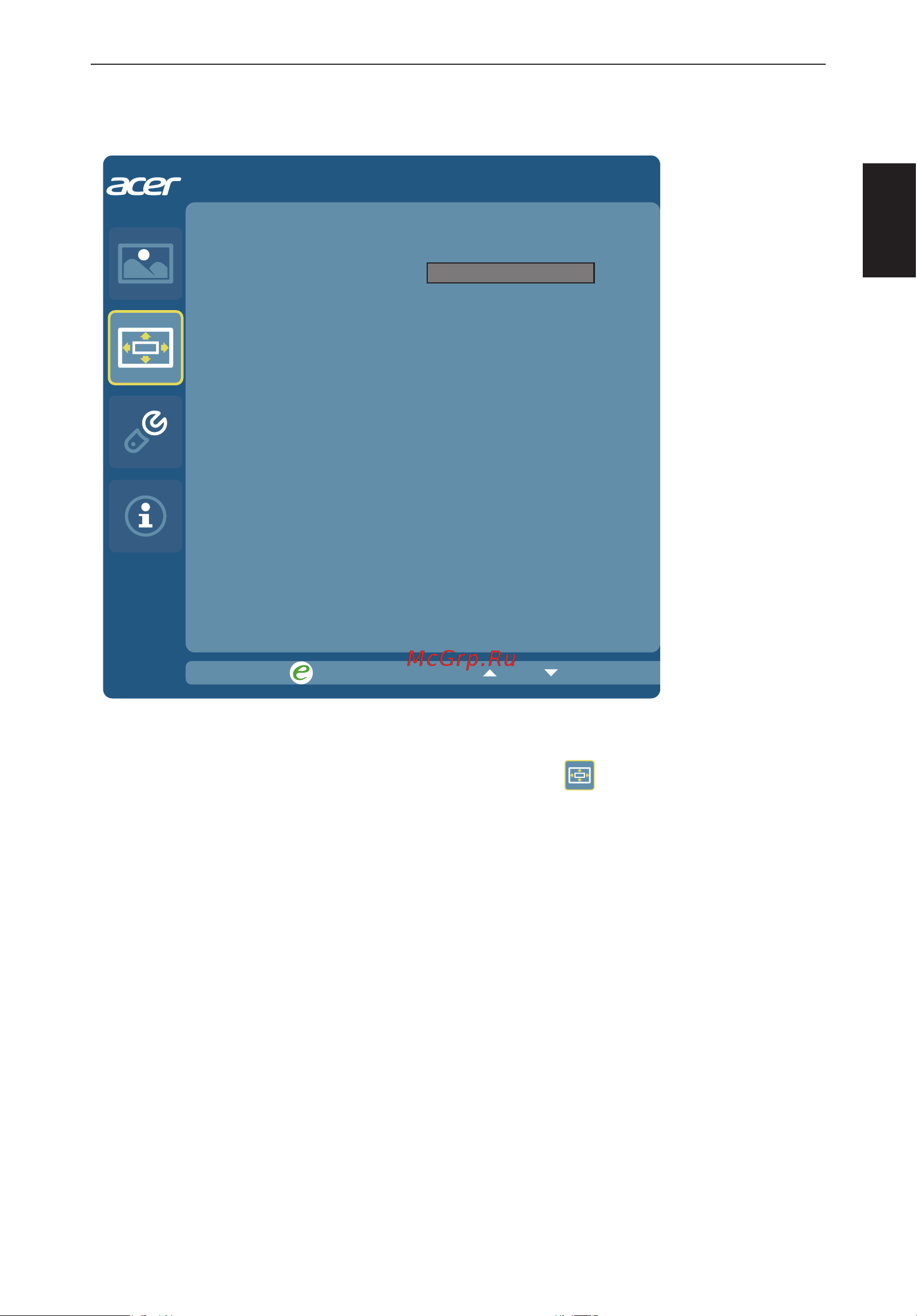 Acer K242HQLBbid (UM.UX6EE.B06) [23/27] Настройка расположения экранного меню