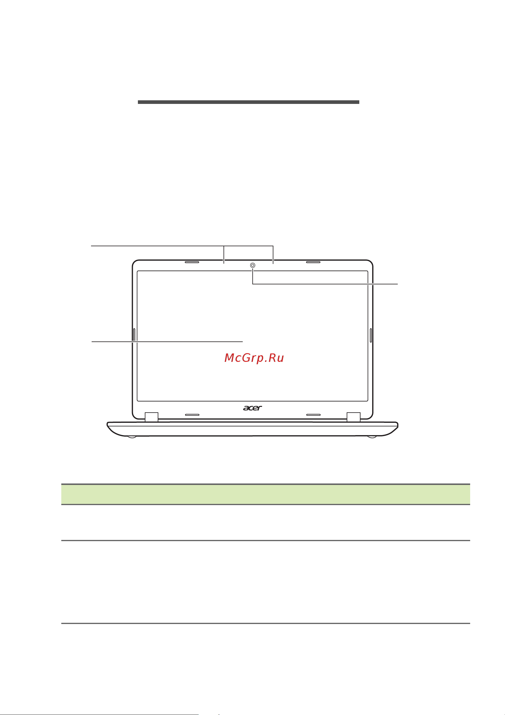 Acer Aspire A515-52G-500N (NX.H14ER.003) [10/86] Вид на экран