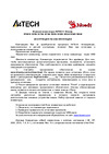 A4Tech Bloody B740A Руководство по эксплуатации