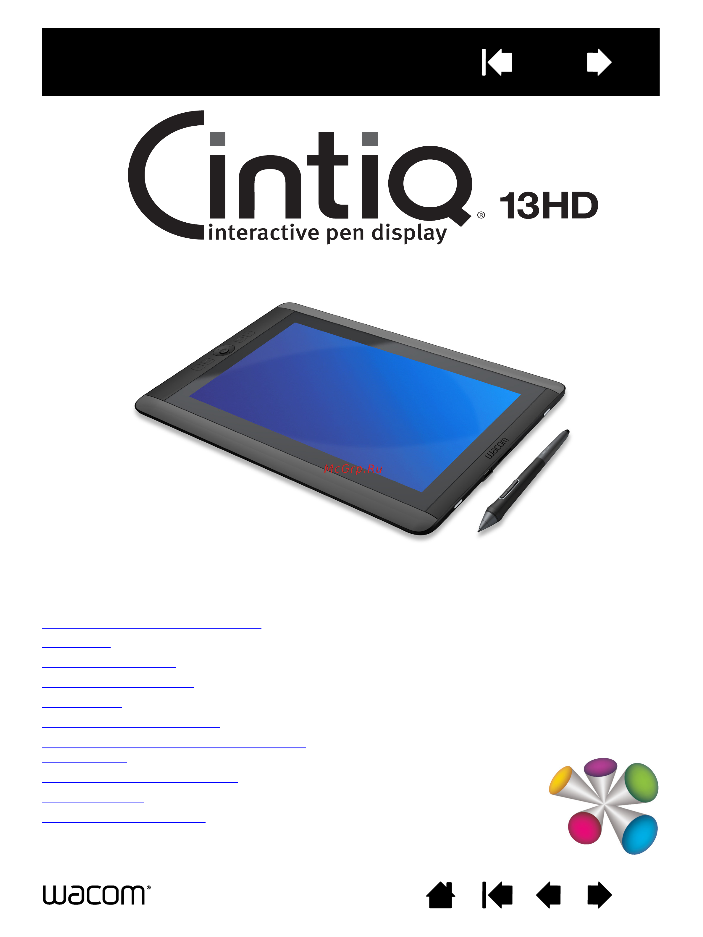 Wacom Cintiq PRO 13 HD Interactive Pen Display Руководство по эксплуатации онлайн