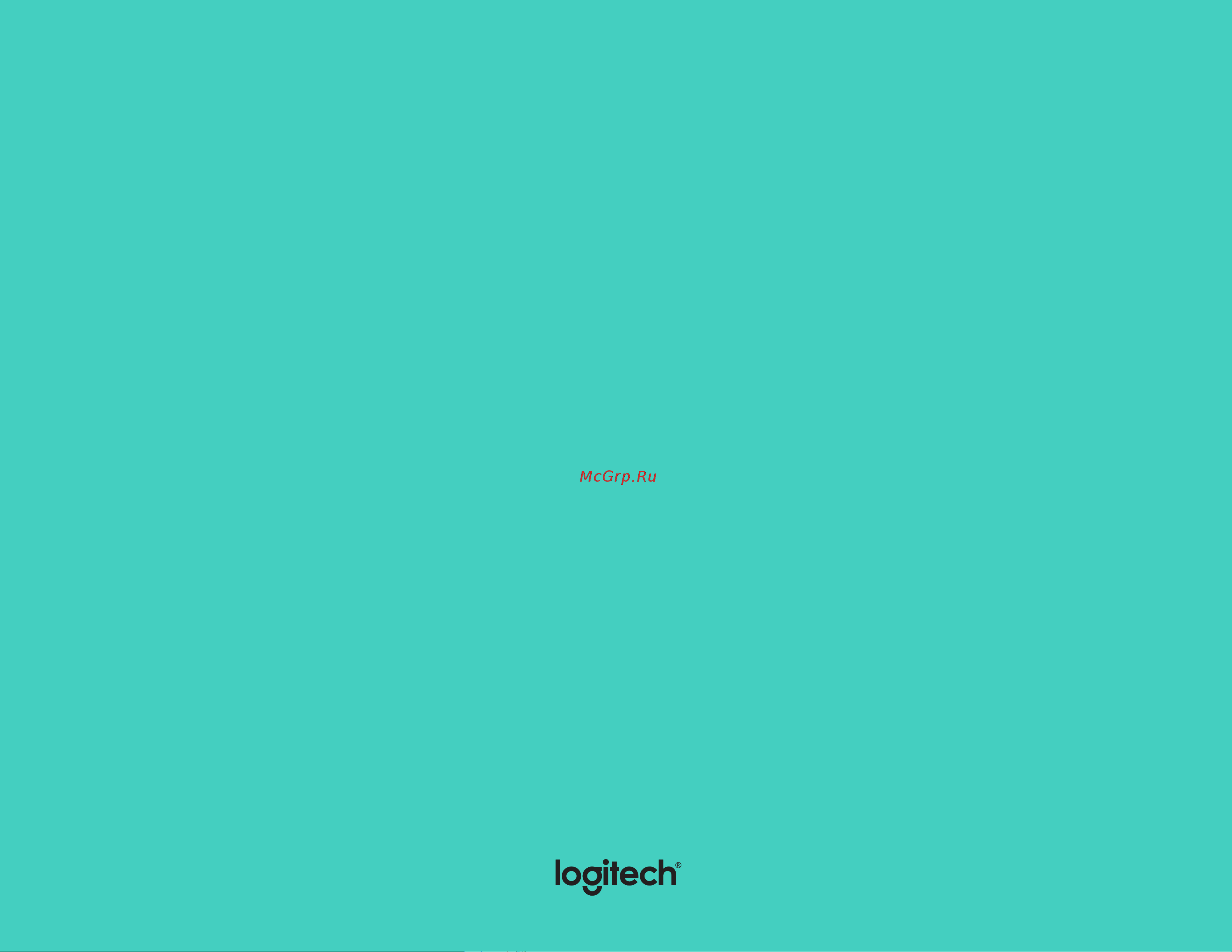 Logitech ConferenceCam Group (960-001057) Руководство по эксплуатации онлайн