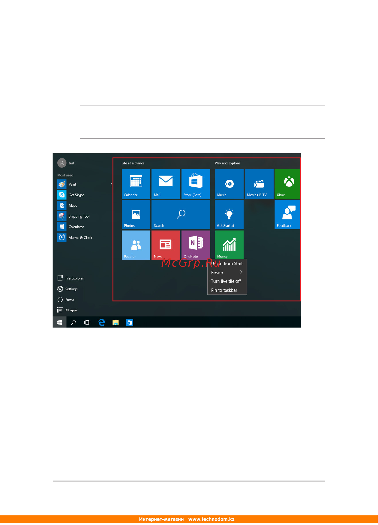 Asus N580VD-FY320T [43/102] Приложения windows