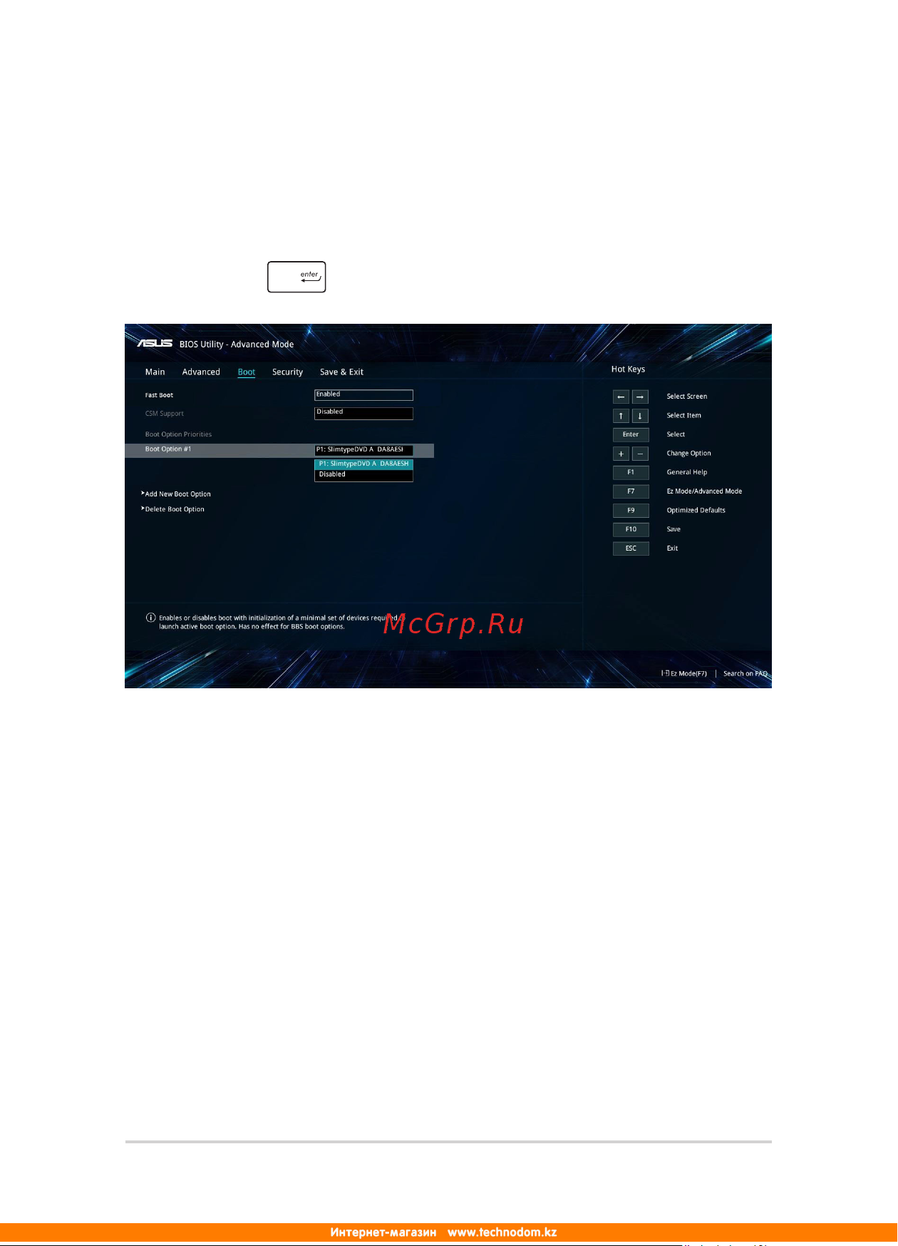Asus N580VD-FY320T [64/102] Загрузка