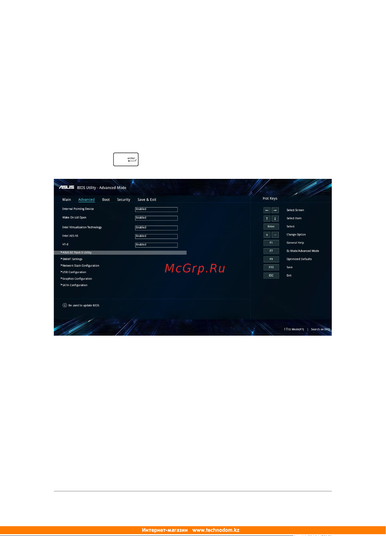 Asus N580VD-FY320T [68/102] Для обновления bios выполните следующее