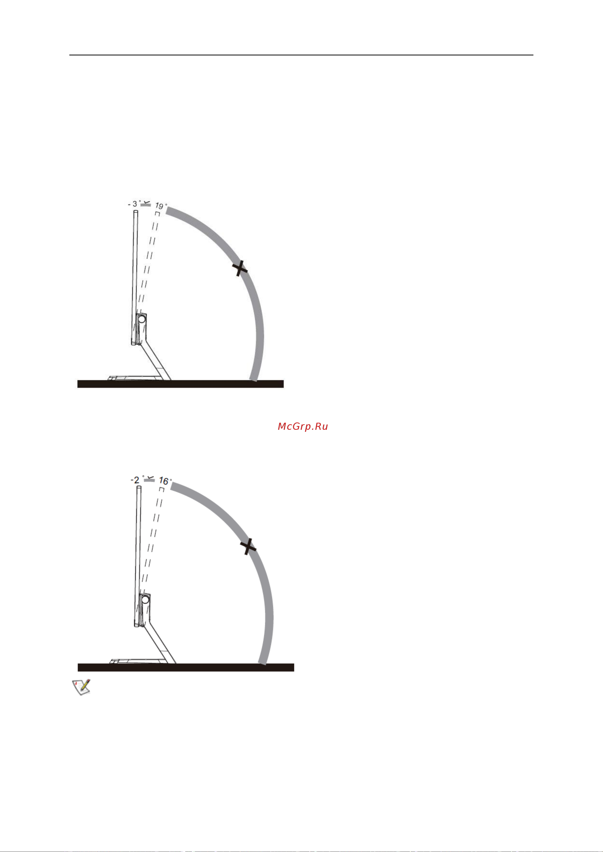 AOC 13459558 [10/81] Adjusting viewing angle