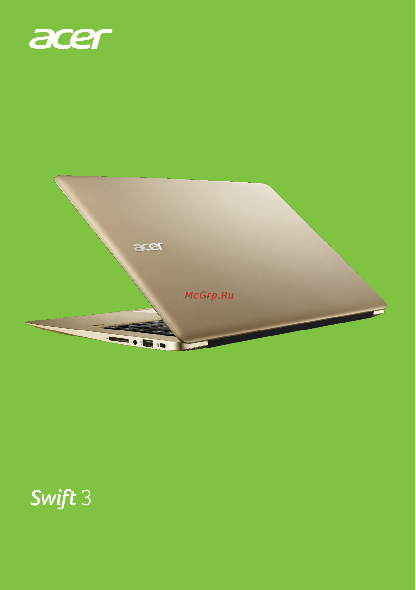Acer Swift 3 SF314-54-88QB Руководство по эксплуатации онлайн