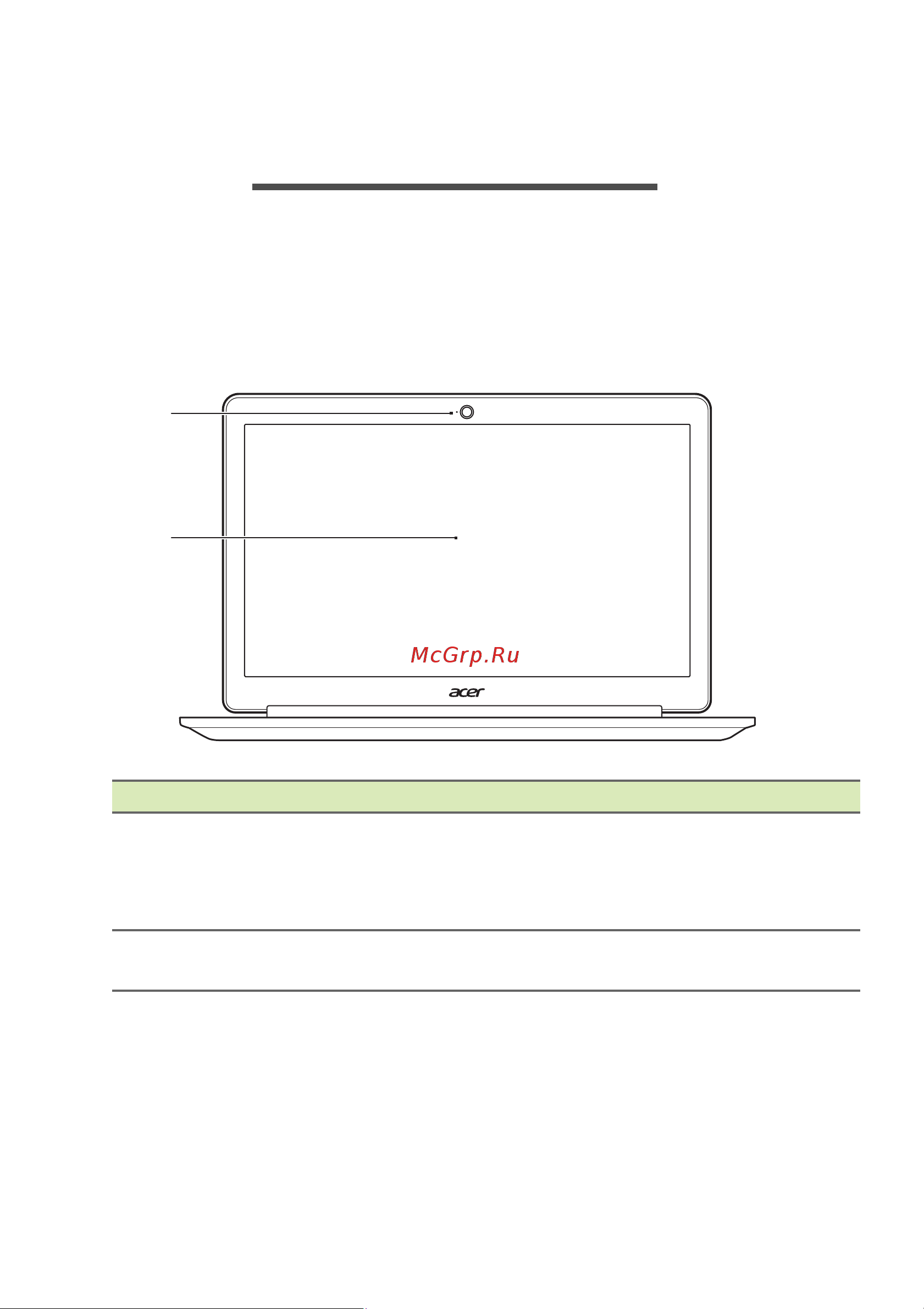 Acer Swift 3 SF314-54-88QB [10/88] Вид на экран