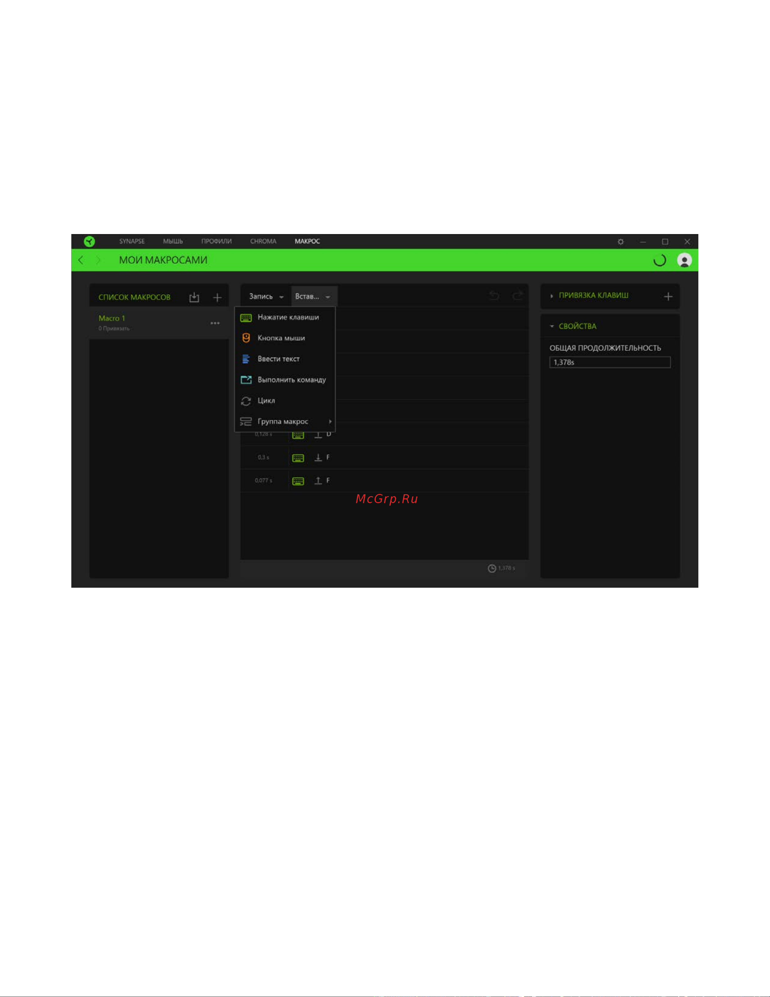Razer Abyssus Essential USB Руководство по эксплуатации онлайн [31/37] 750017