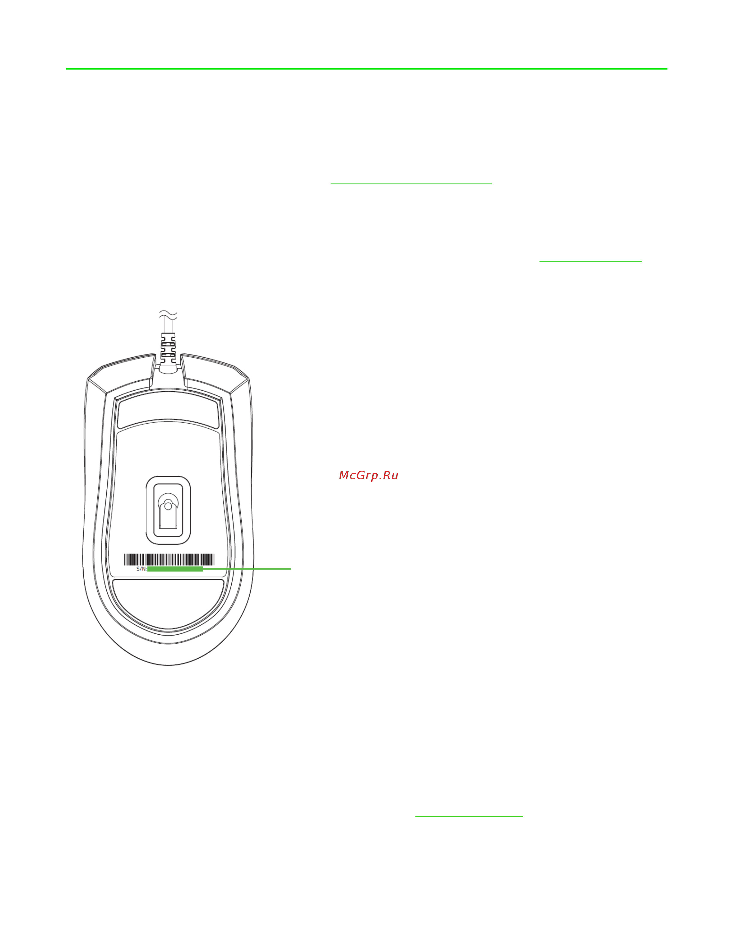 Razer Abyssus Essential USB [5/37] Регистрация и техническая поддержка