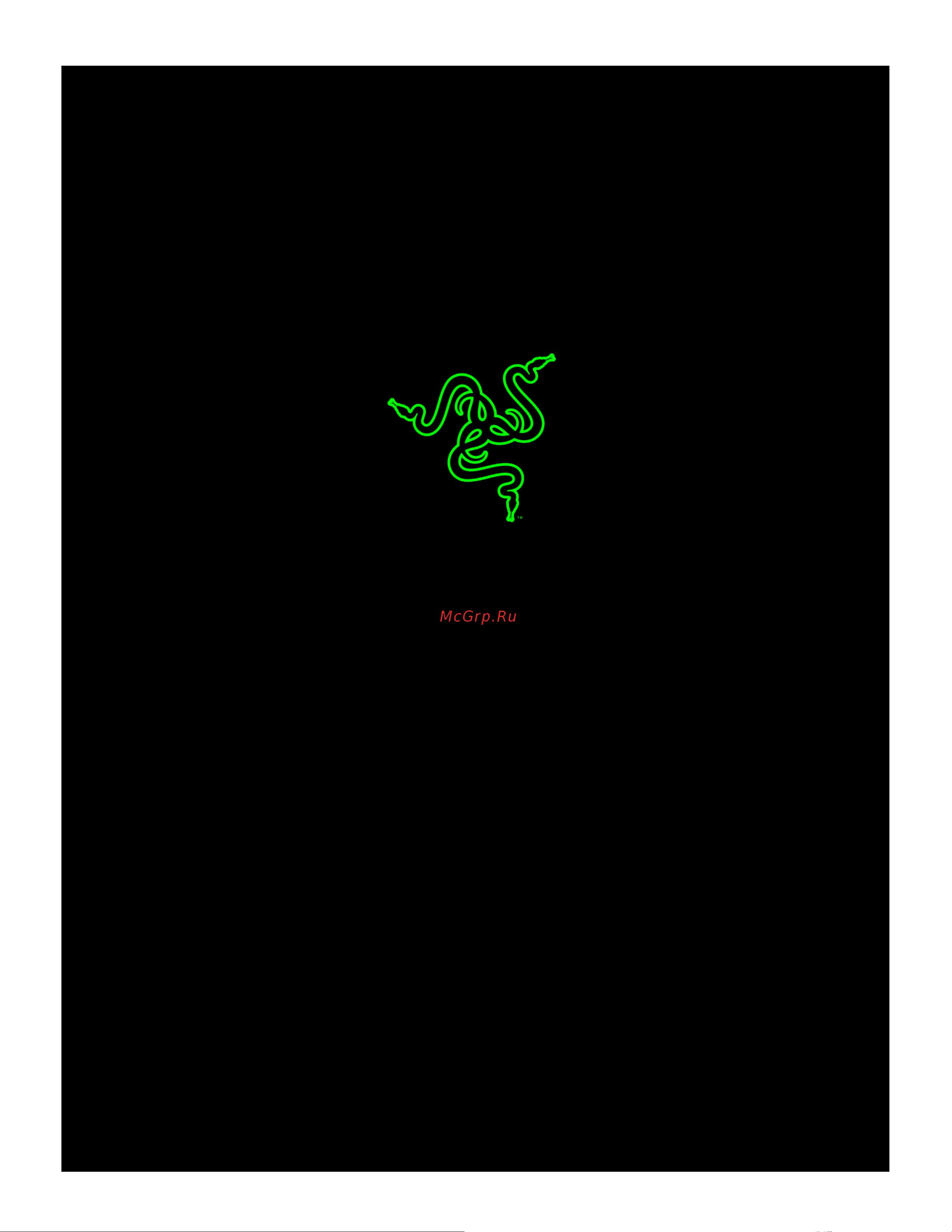 Razer Ornata Chroma Руководство по эксплуатации онлайн