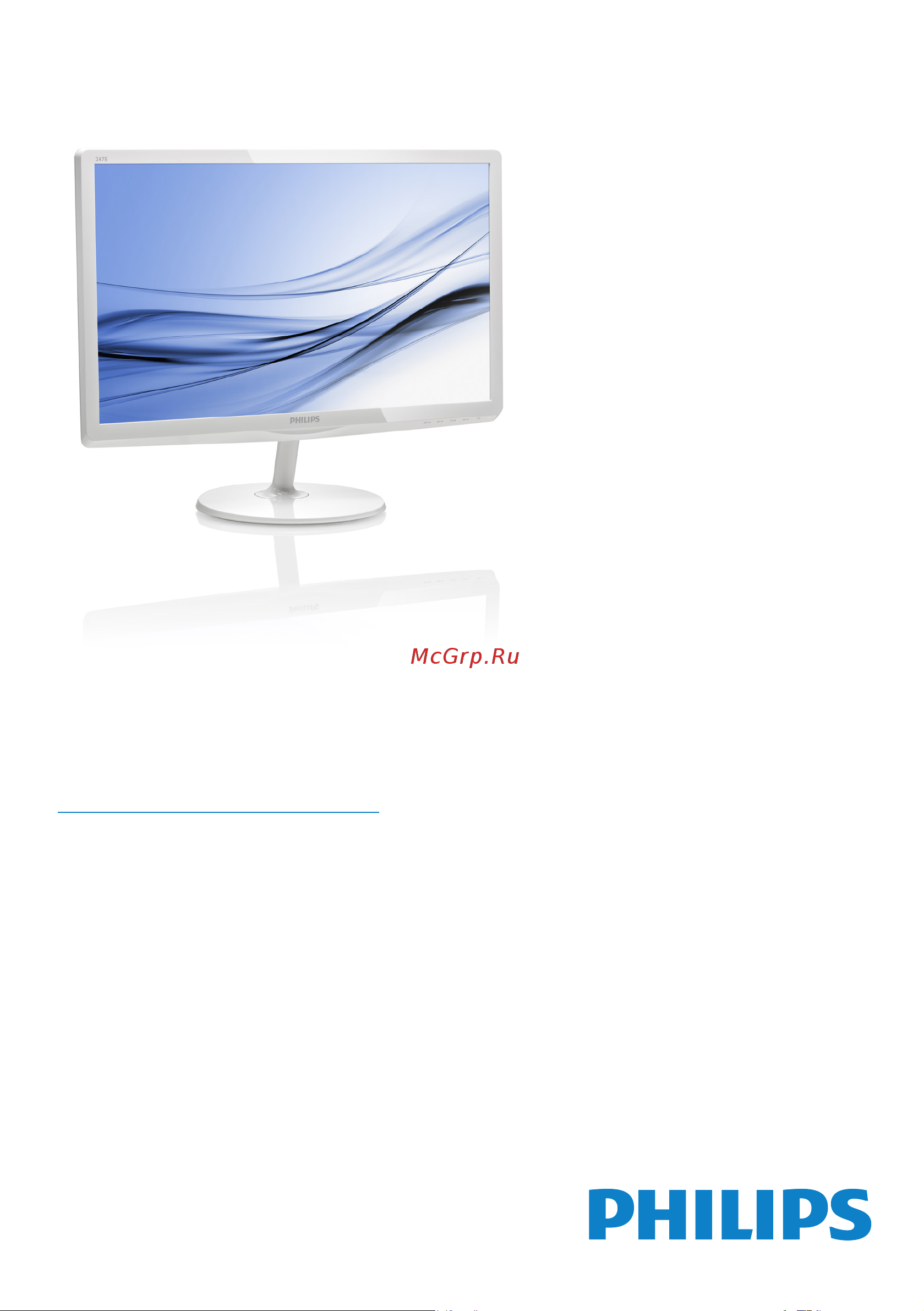 Philips 247E6QDAD Руководство по эксплуатации онлайн