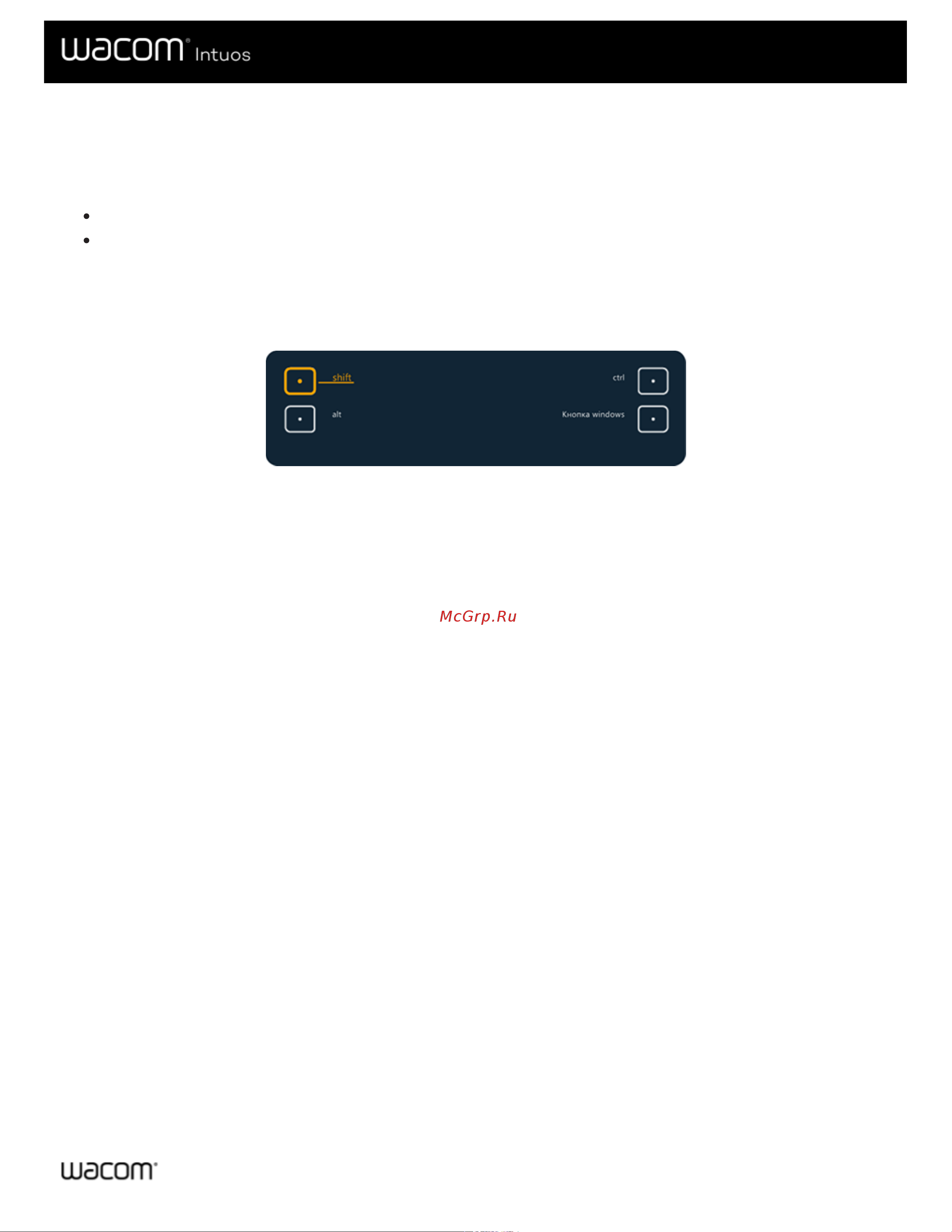 Wacom Intuos M Bluetooth (CTL-6100WLE-N) [33/66] Express view