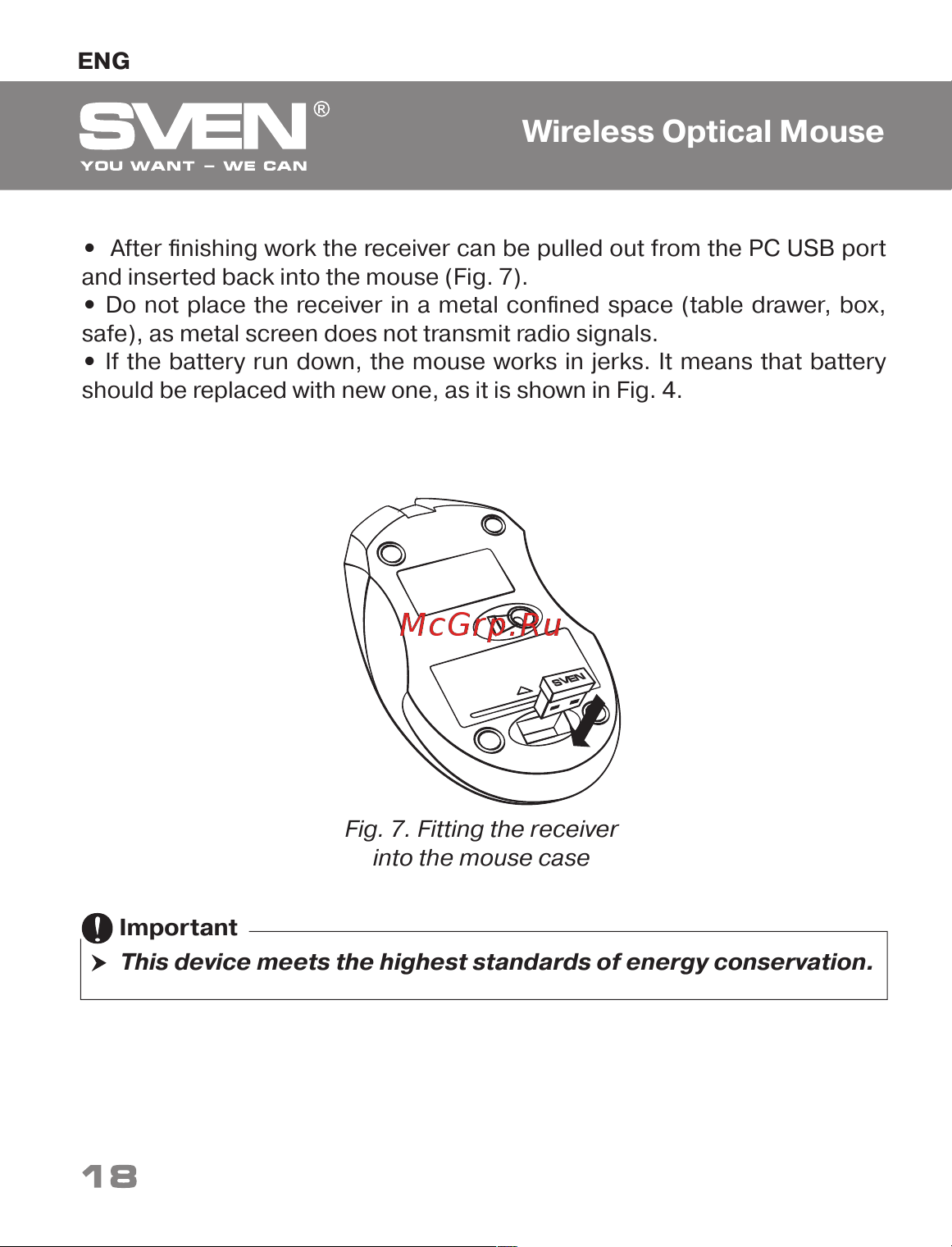 Sven RX-365 [18/20] Wireless optical mouse