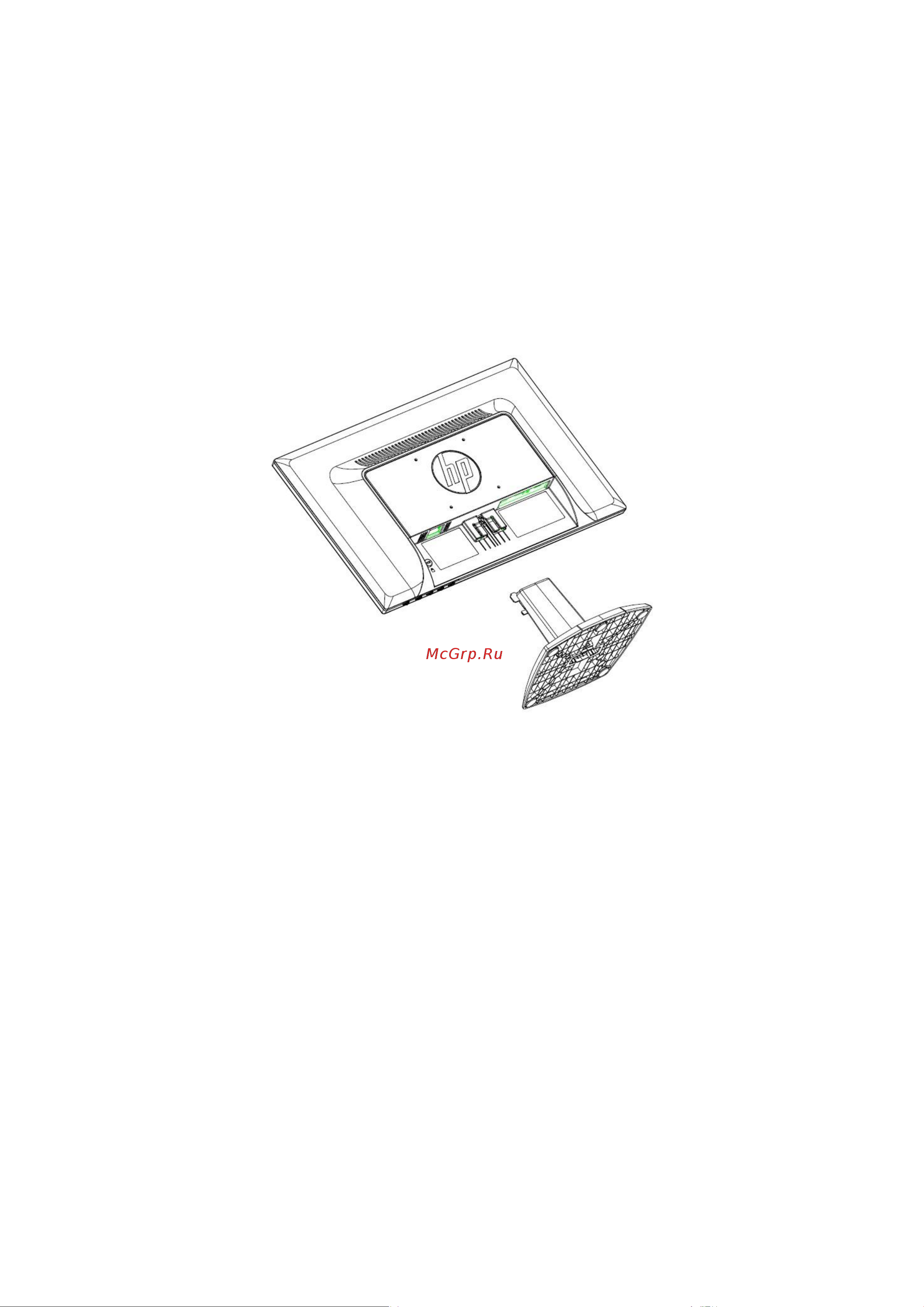 HEWLETT-PACKARD HP V197 [6/15] Отсоединение подставки для транспортировки