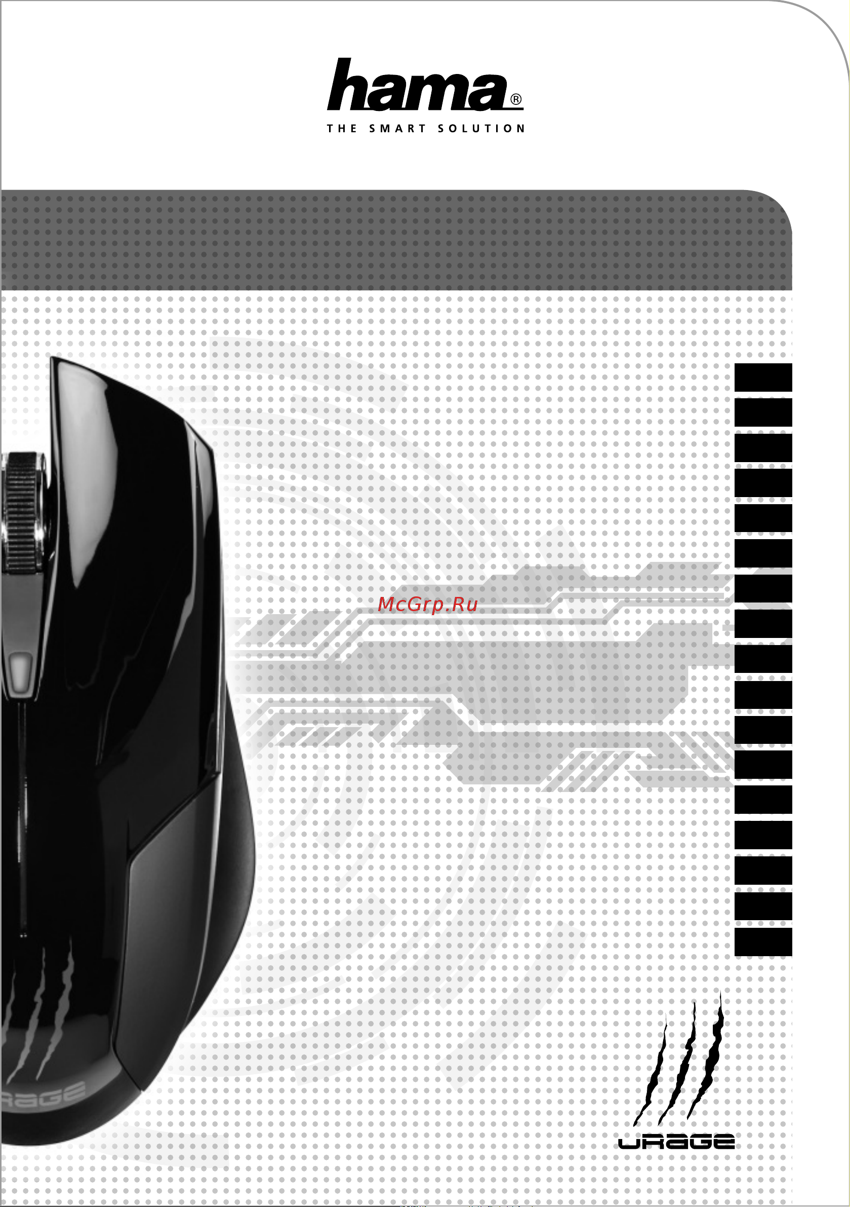 Hama uRage evo USB Руководство по эксплуатации онлайн