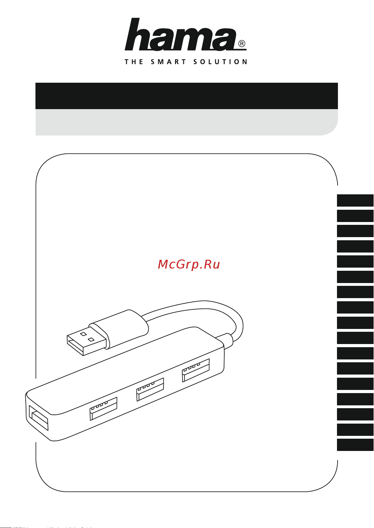 Hama Slim (00012324) Руководство по эксплуатации онлайн