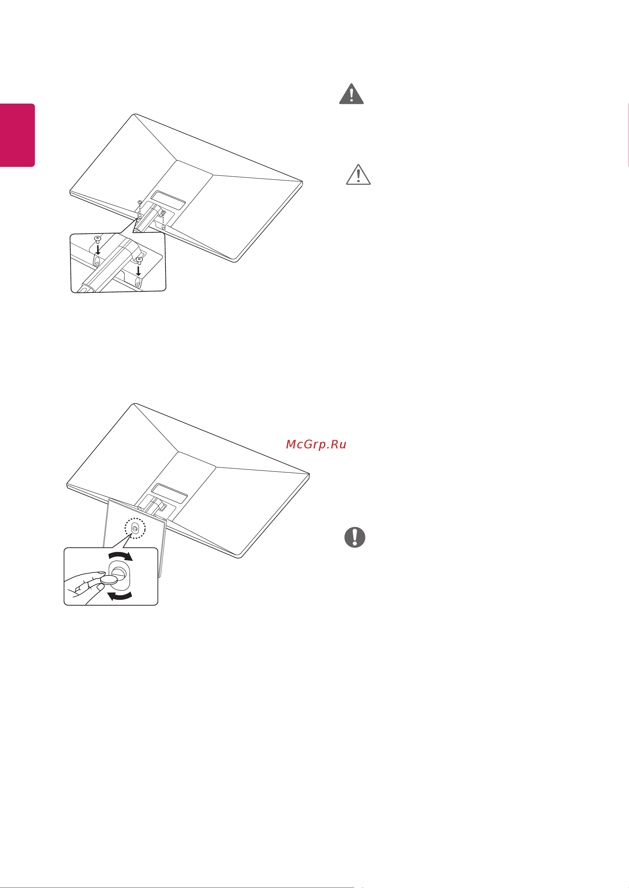 LG 22MK400H [10/29] Внимание