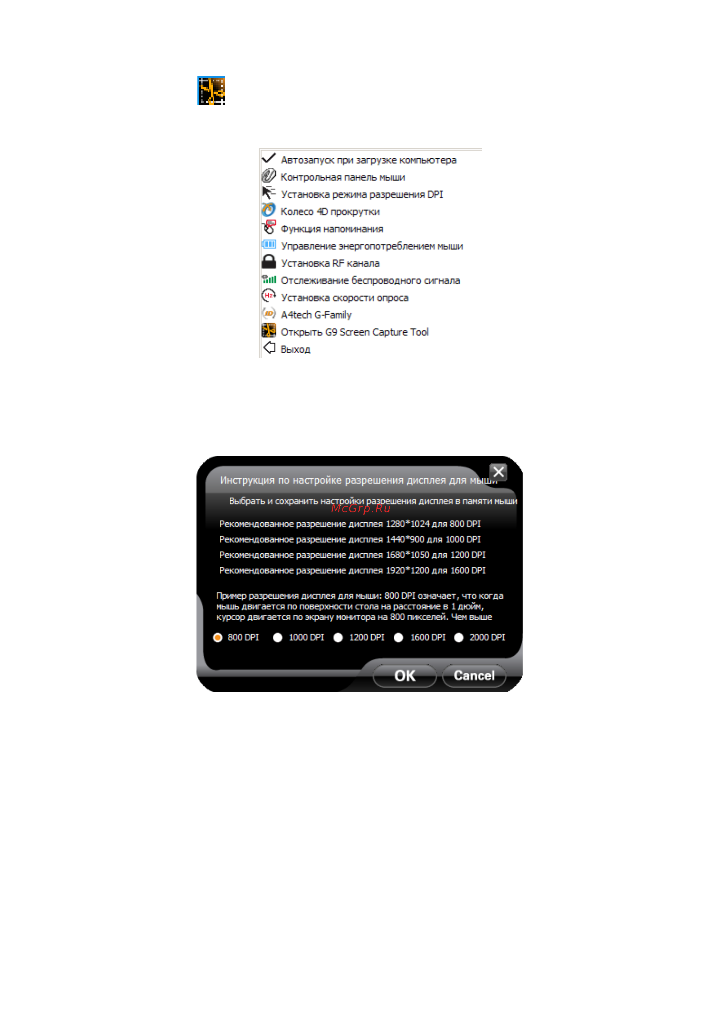 A4Tech 9200F [7/12] Меню мыши