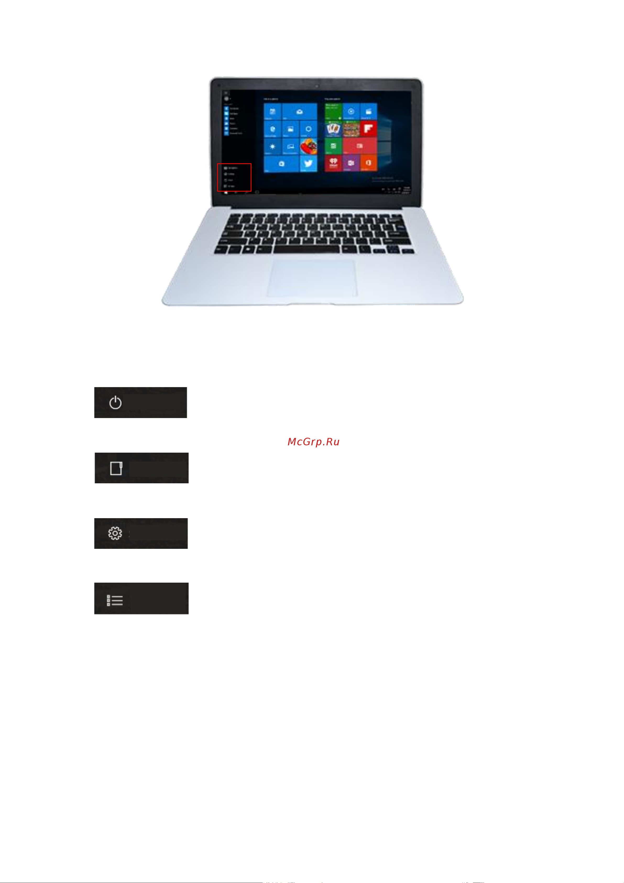 Haier ES 34 [9/24] Обычно доступны проводник file explorer настройки settings выключение power и все приложения all apps