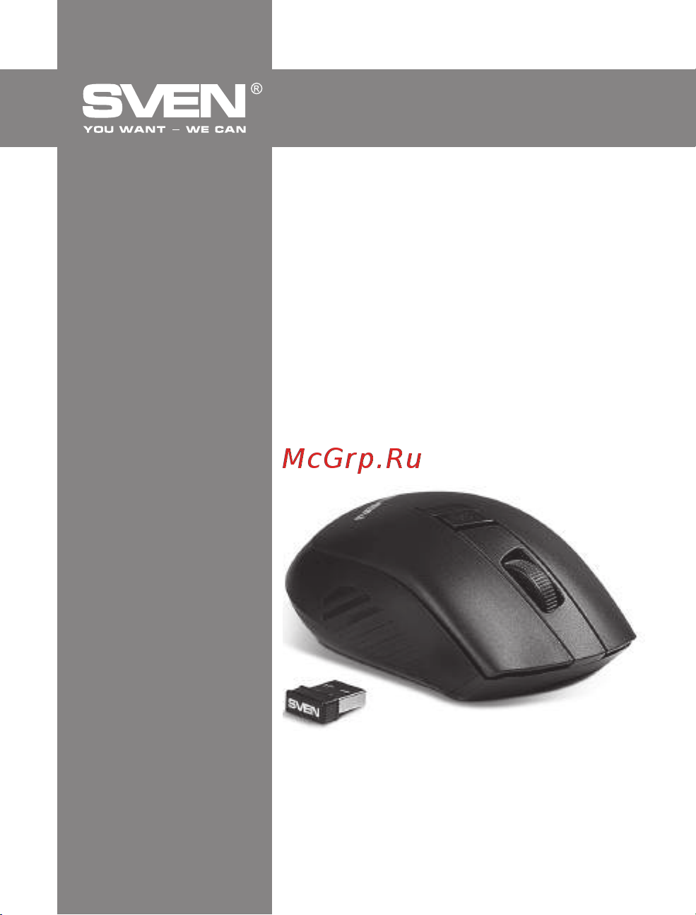 Sven RX-425W Руководство по эксплуатации онлайн