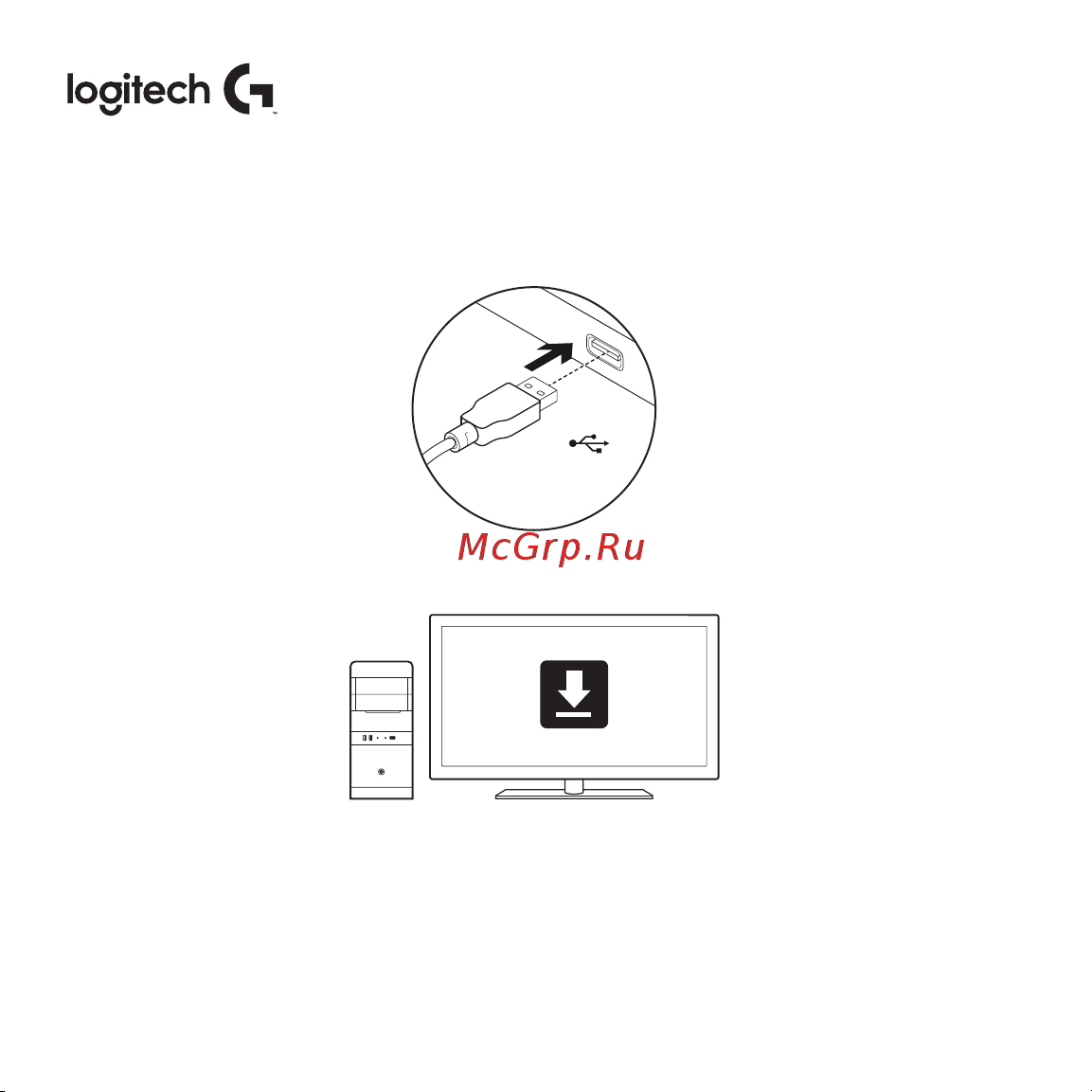 Logitech G Pro Wireless Mouse USB (910-005272) Руководство по эксплуатации онлайн