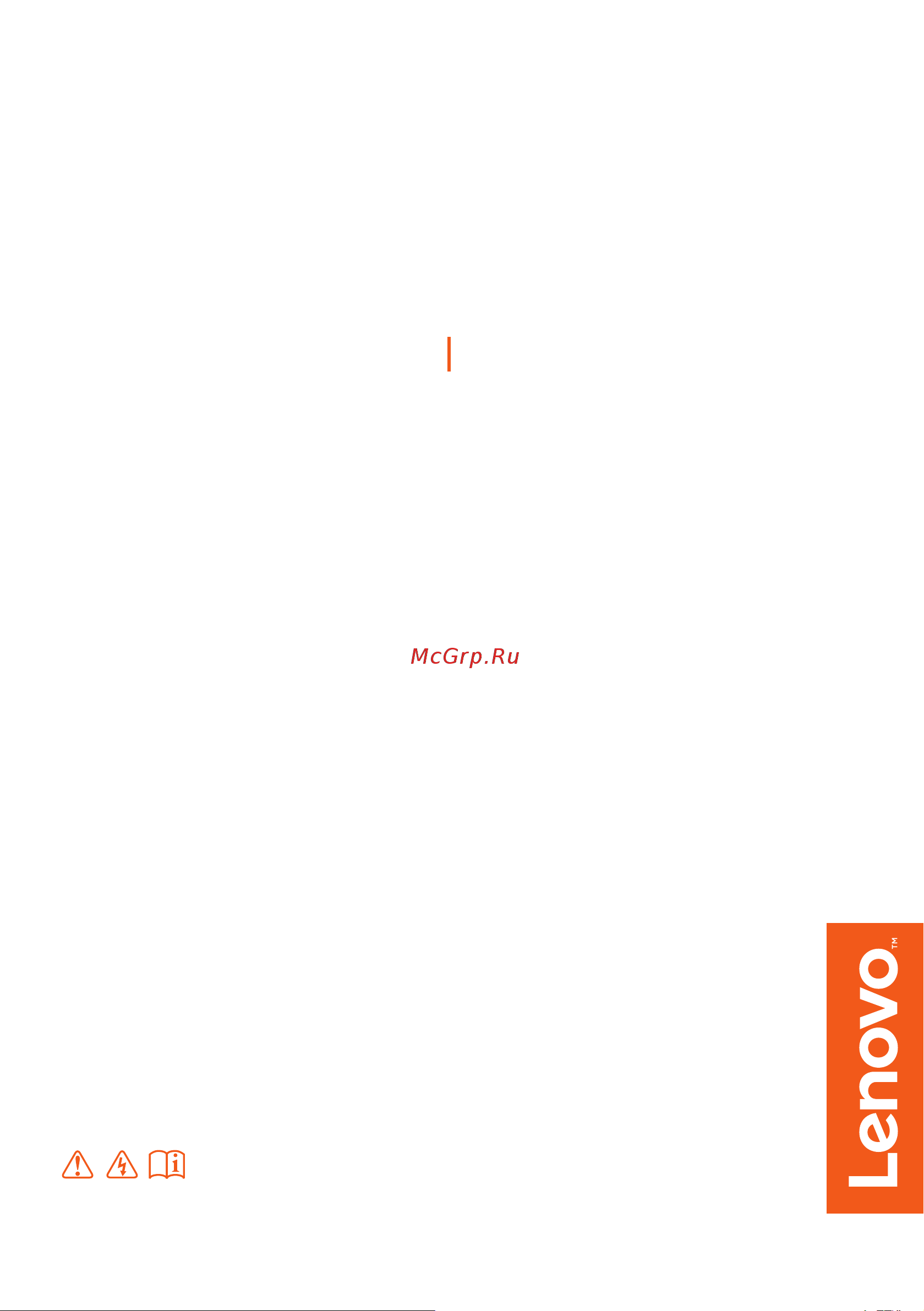 Lenovo IP330S-15IKB (81F50173RU) Руководство по эксплуатации онлайн