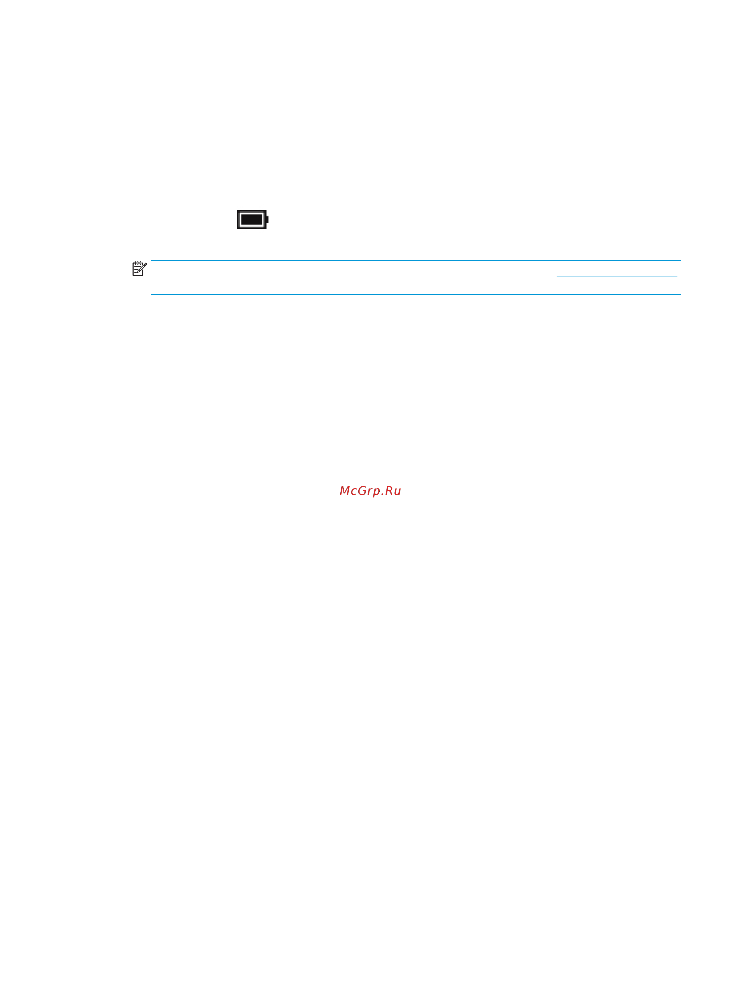 HEWLETT-PACKARD HP 15-da0020ur (4GM87EA) [45/78] Определение низких уровней заряда батареи