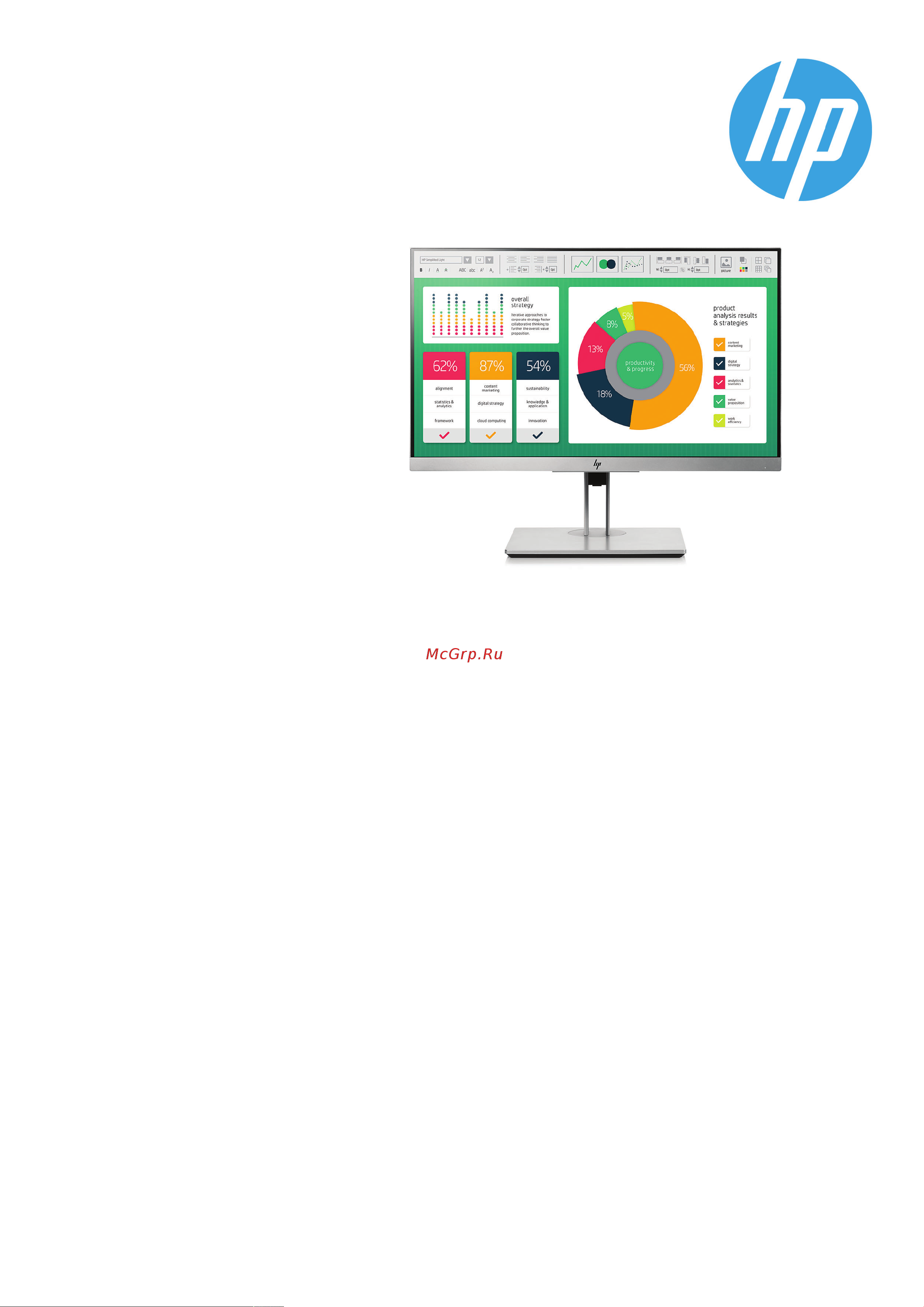 HEWLETT-PACKARD HP EliteDisplay E223 (1FH45AA) Руководство по эксплуатации онлайн