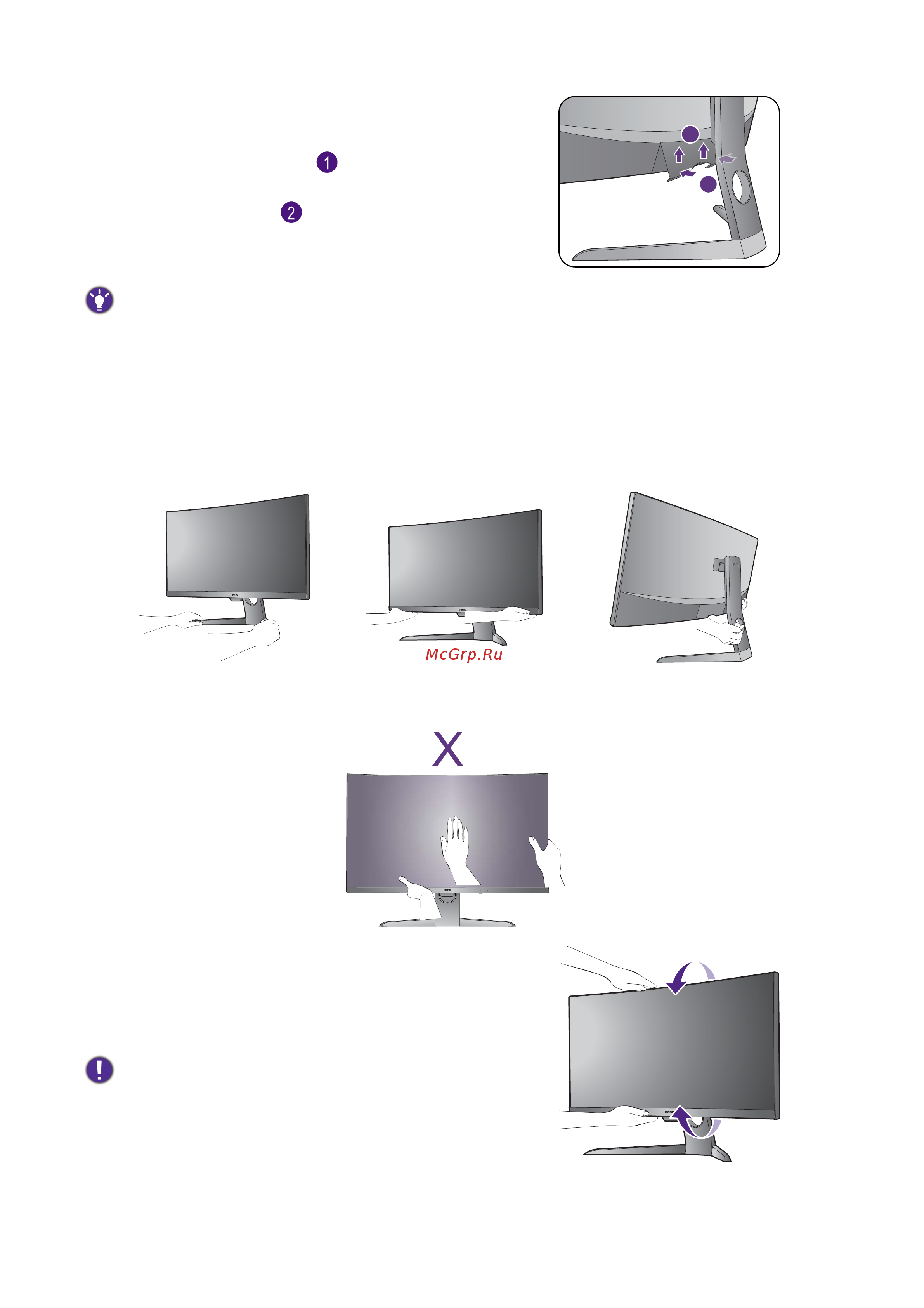 Benq EX3203R (9H.LGWLA.TSE) [14/52] Наклон монитора