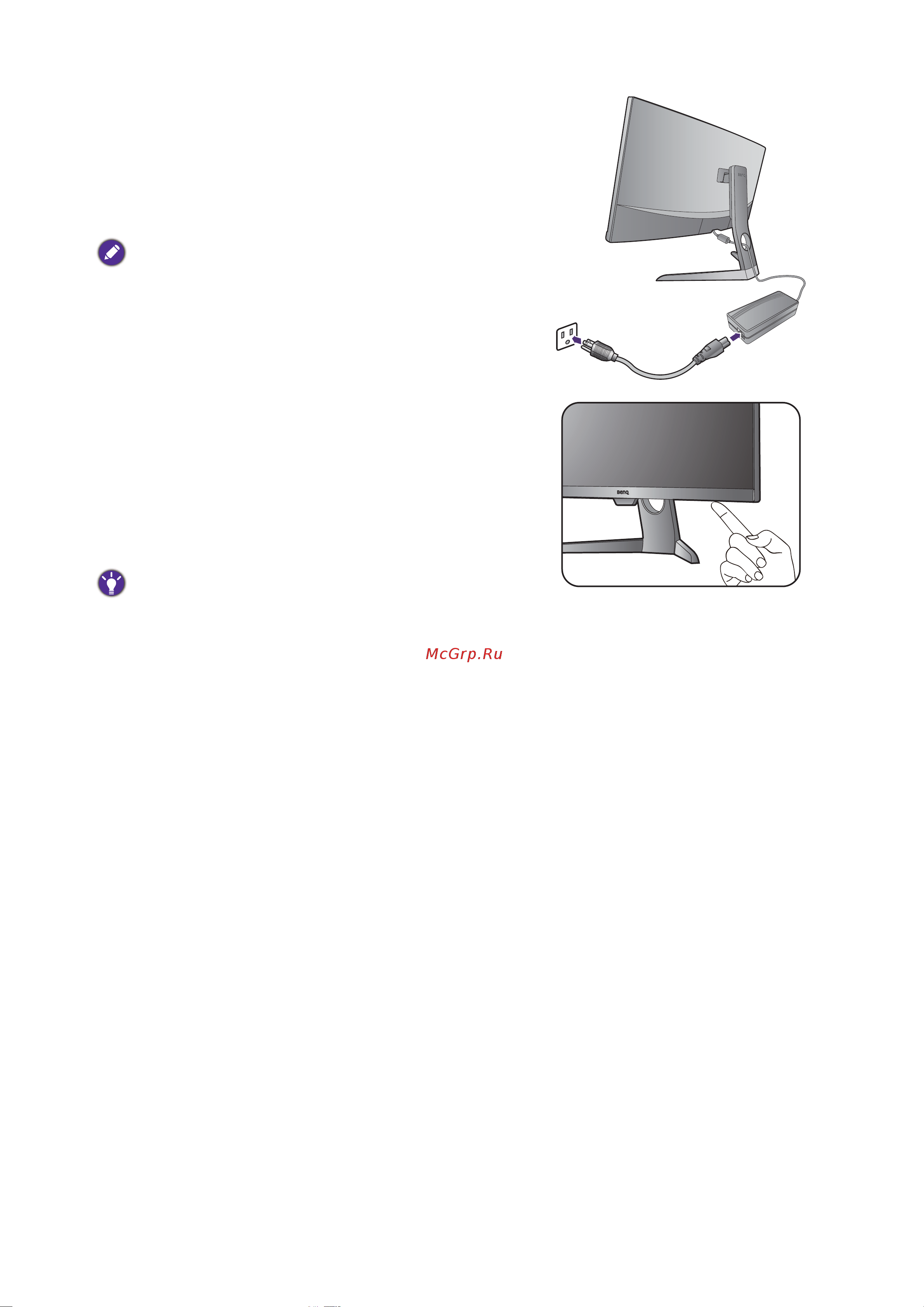 Benq EX3203R (9H.LGWLA.TSE) [15/52] Подключение к сети и включение питания