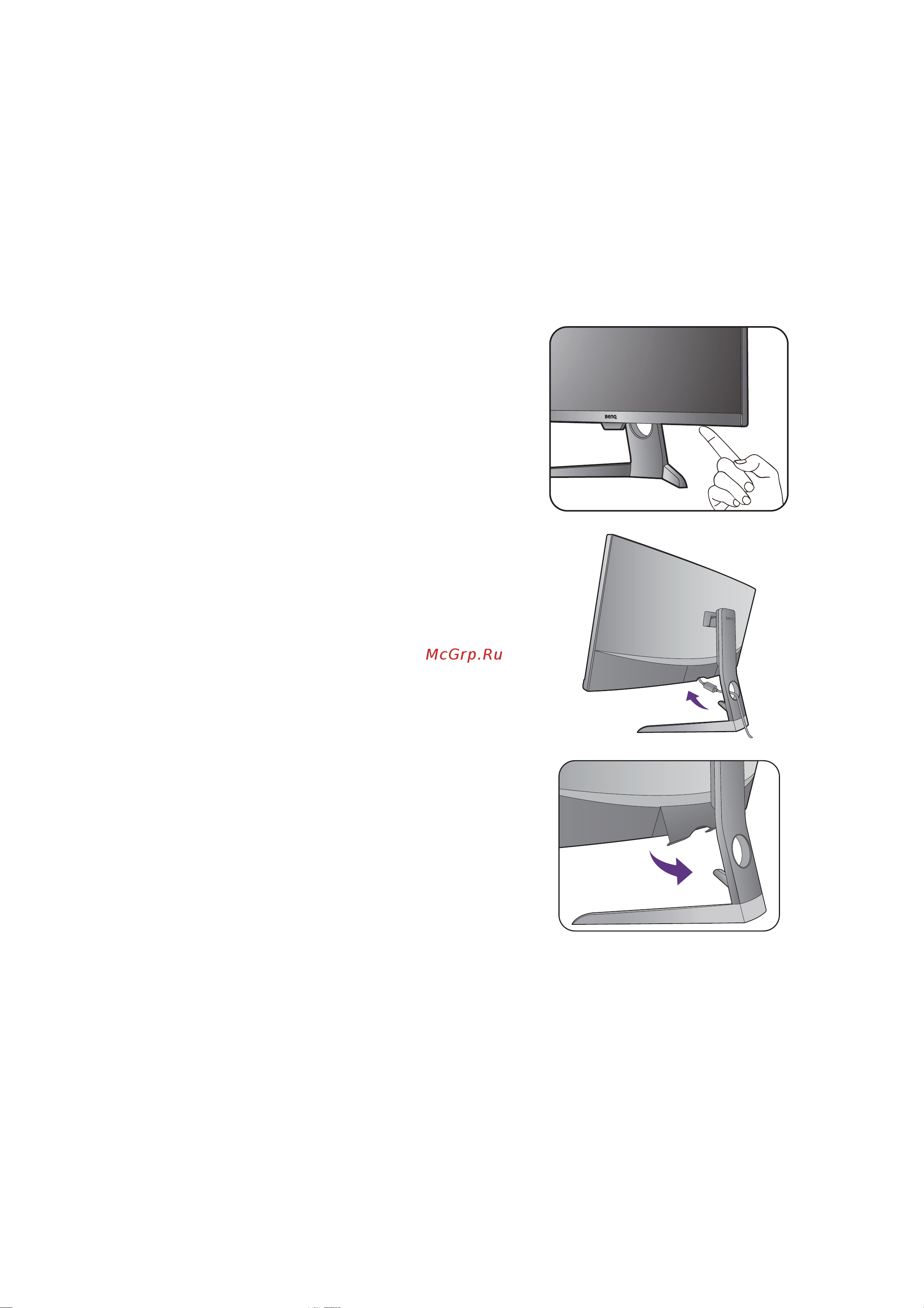 Benq EX3203R (9H.LGWLA.TSE) [16/52] Выключите монитор