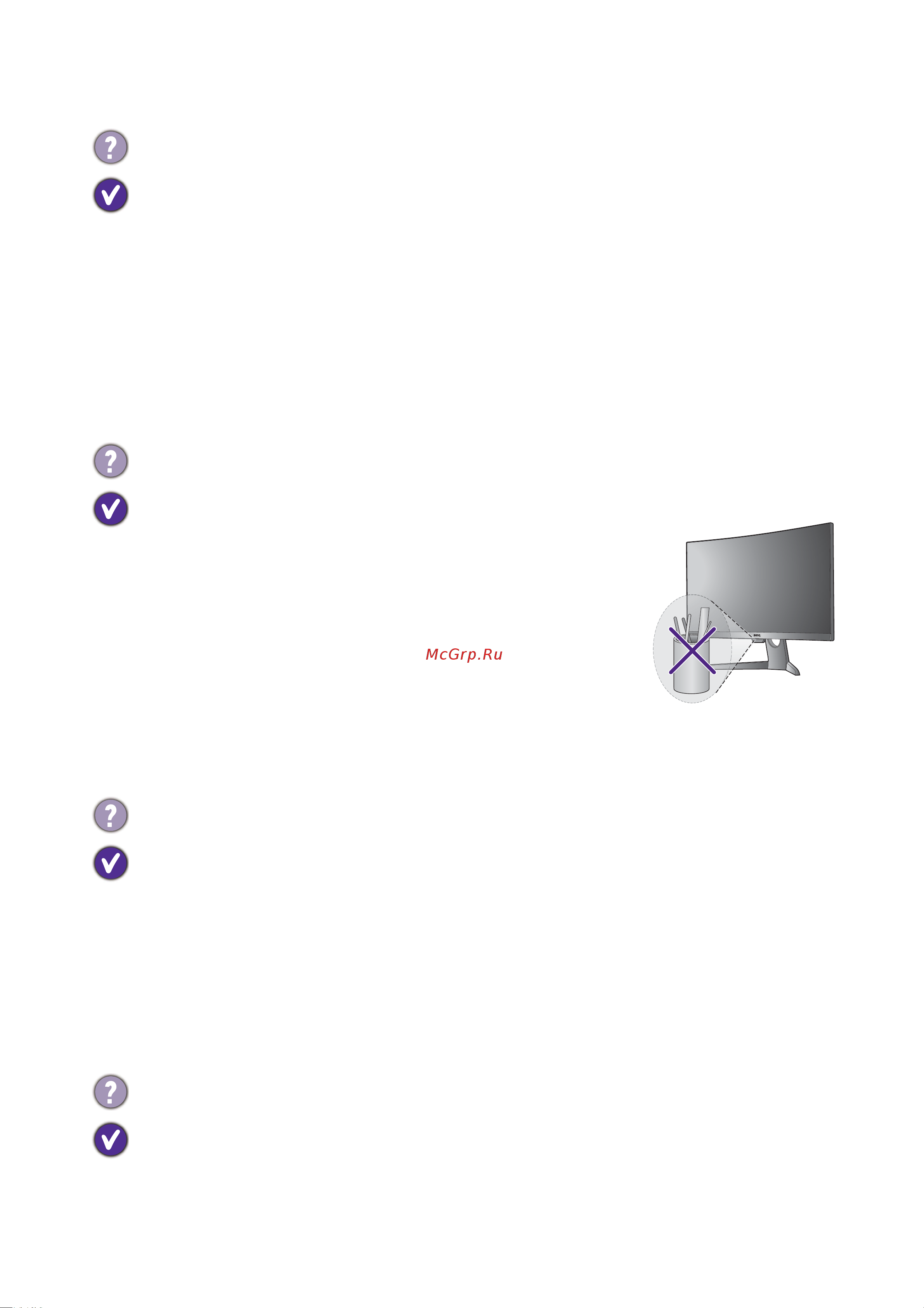 Benq EX3203R (9H.LGWLA.TSE) [51/52] Датчики