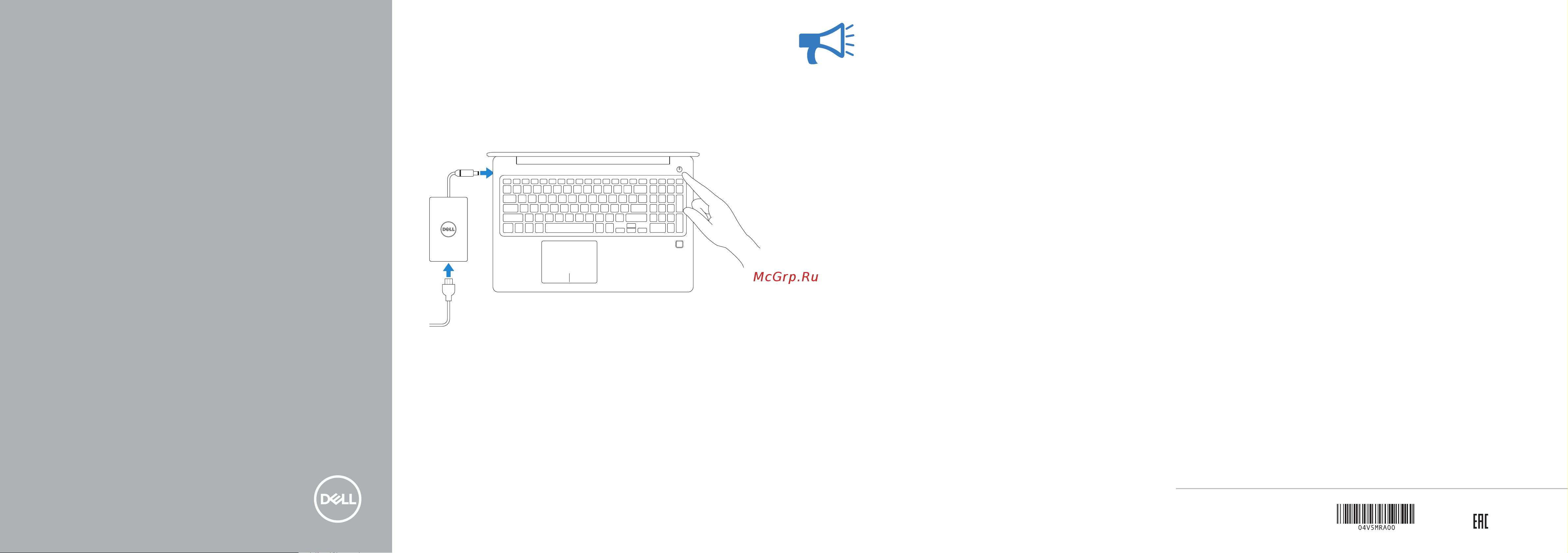 Dell Latitude 3590-2677 Руководство по эксплуатации онлайн